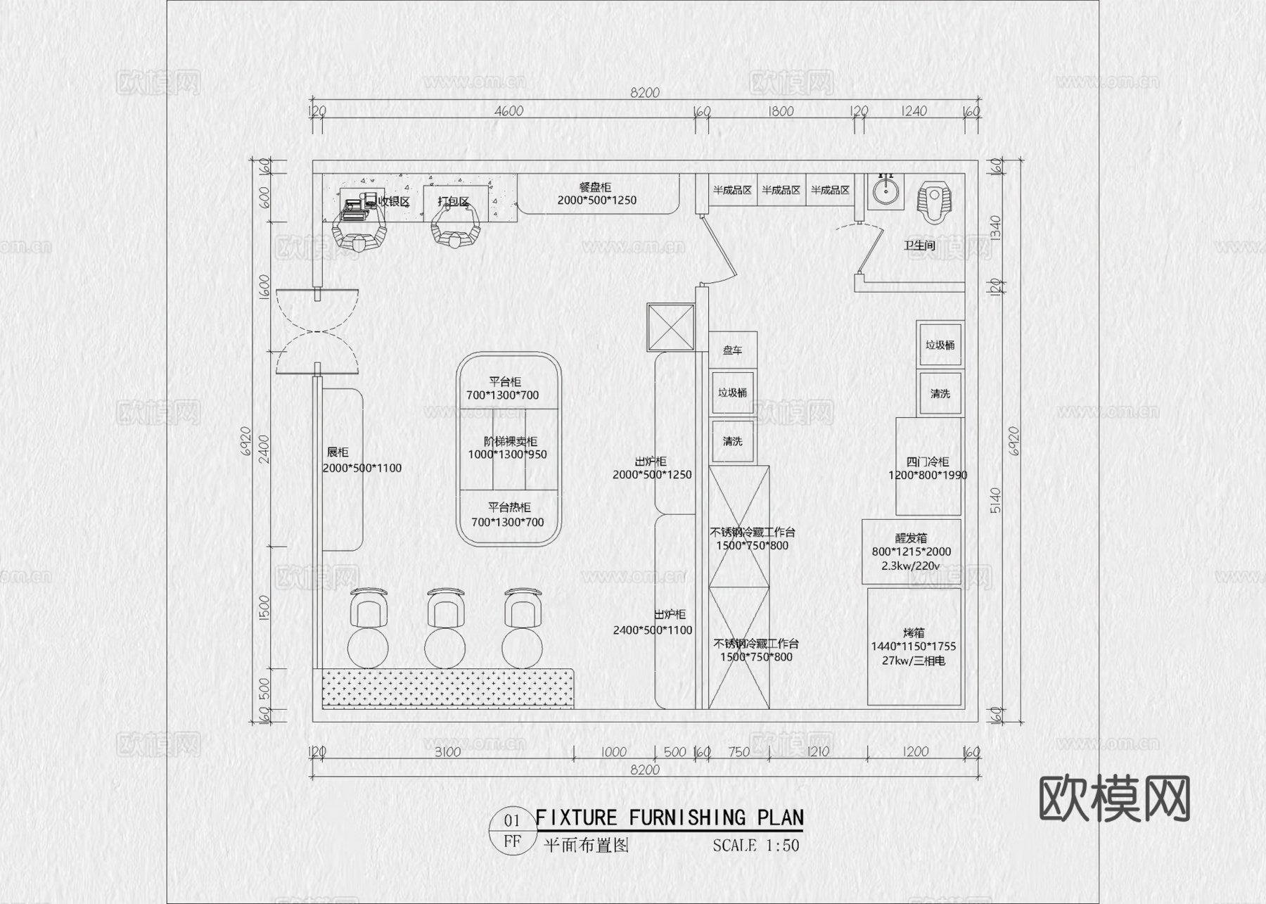 32套蛋糕店面包店烘焙店CAD图纸cad施工图