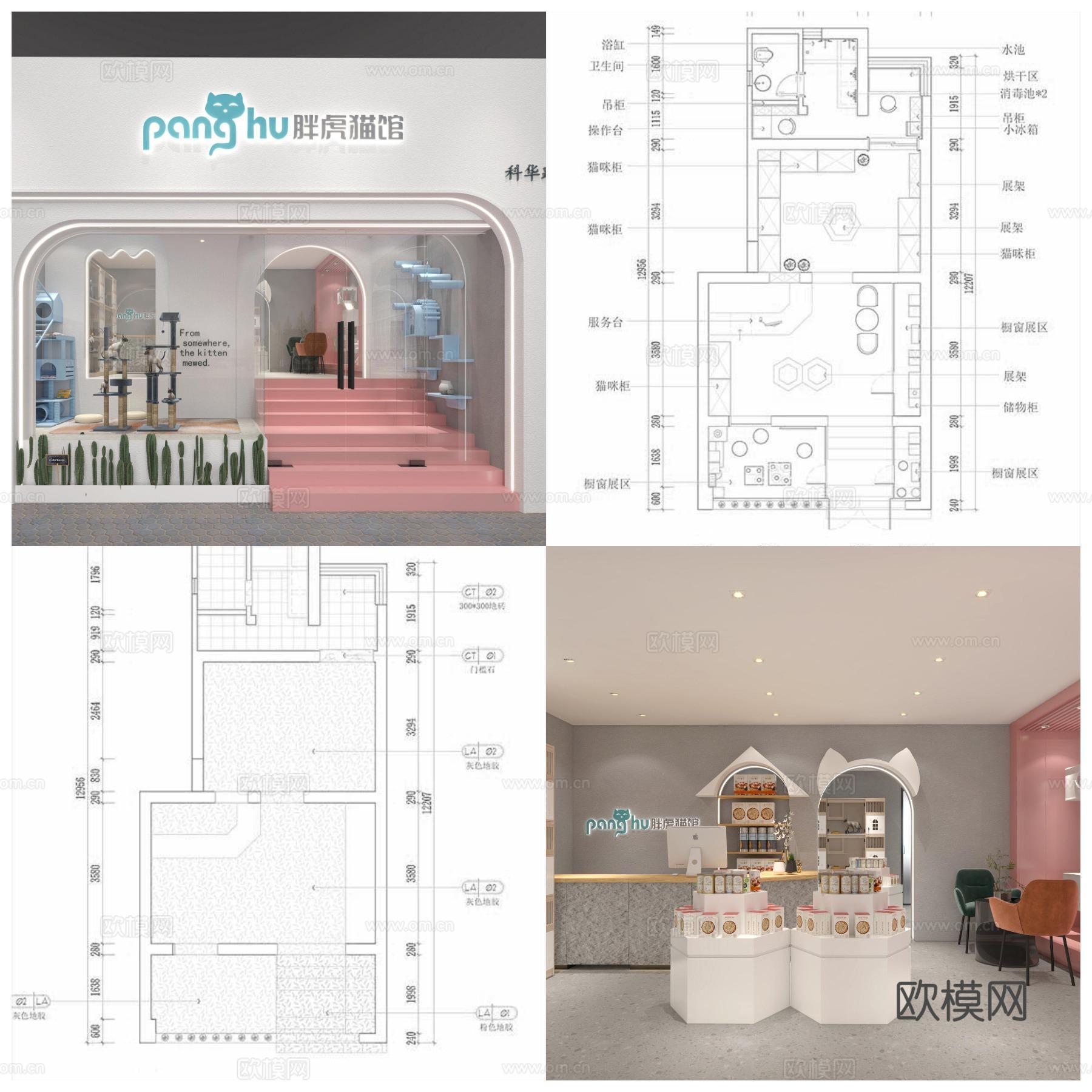 6套宠物店 猫咖 最新全套 效果图 施工图设计cad施工图