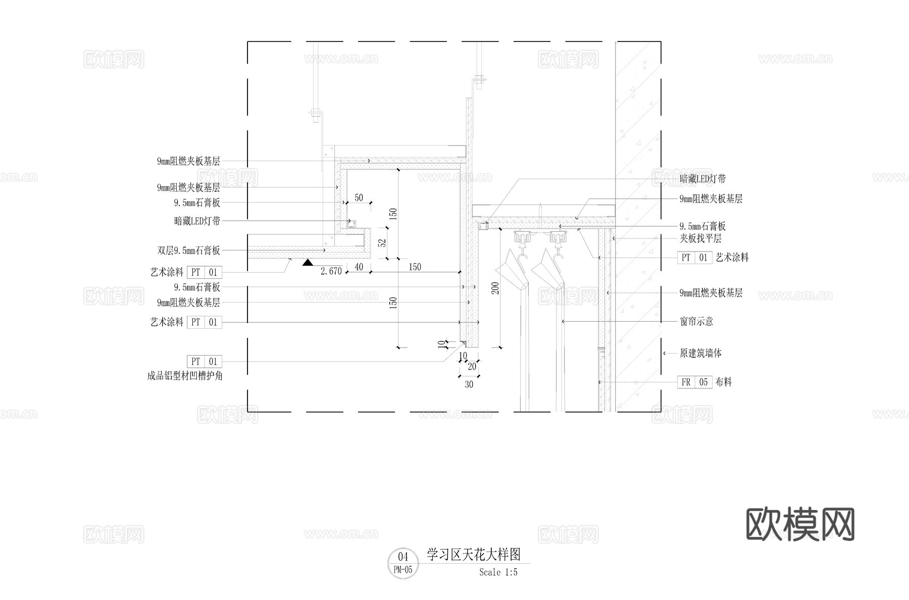 反光灯槽和窗帘盒节点cad施工图