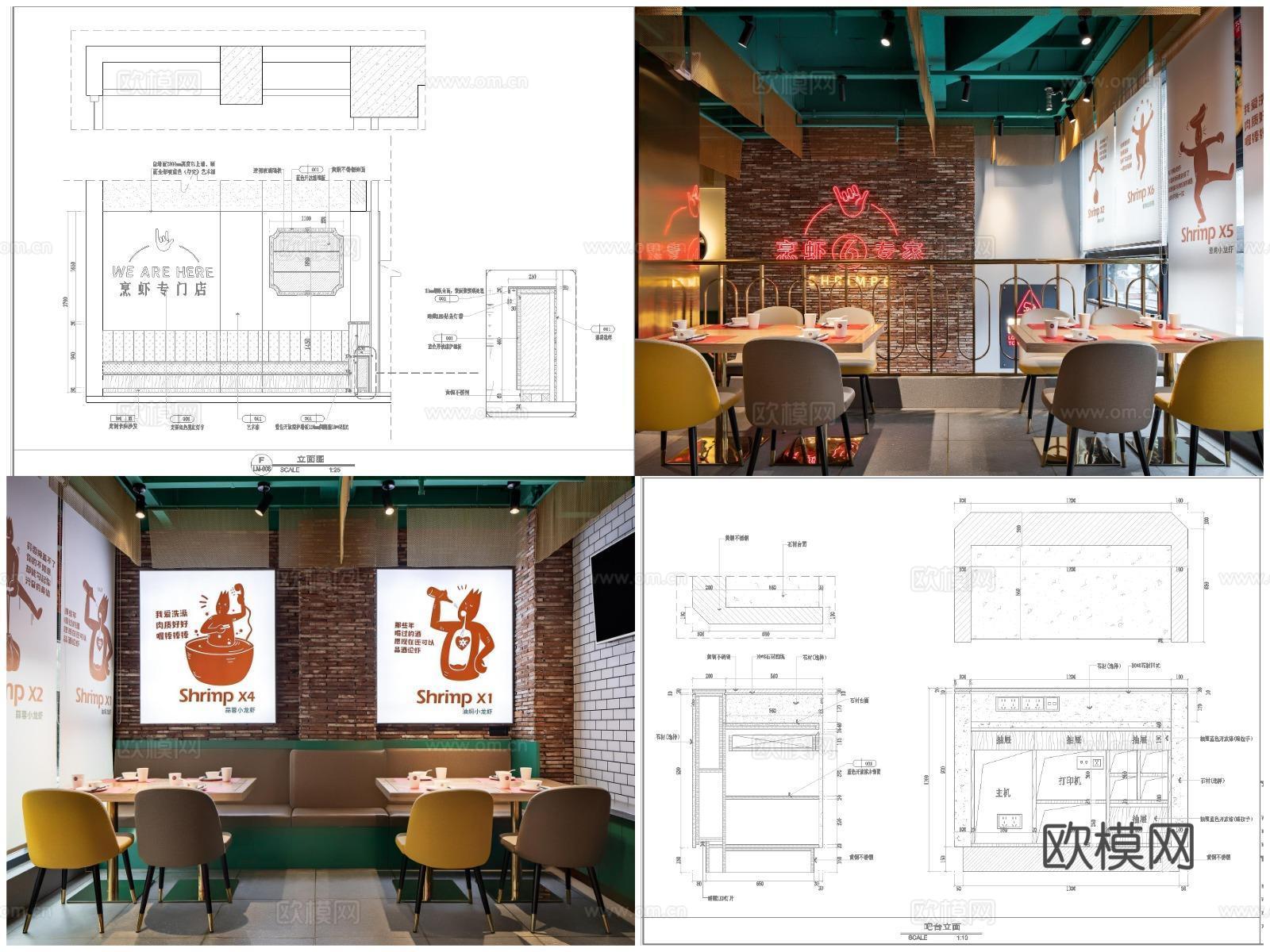 6套特色快餐厅 面馆 最新全套 效果图 施工图设计cad施工图