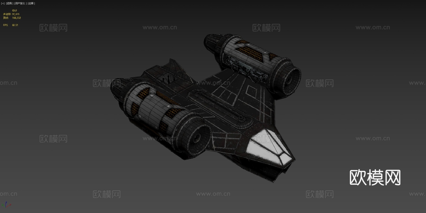 太空船-炮艇带驾驶舱和动画3d模型下载（渲染图4）