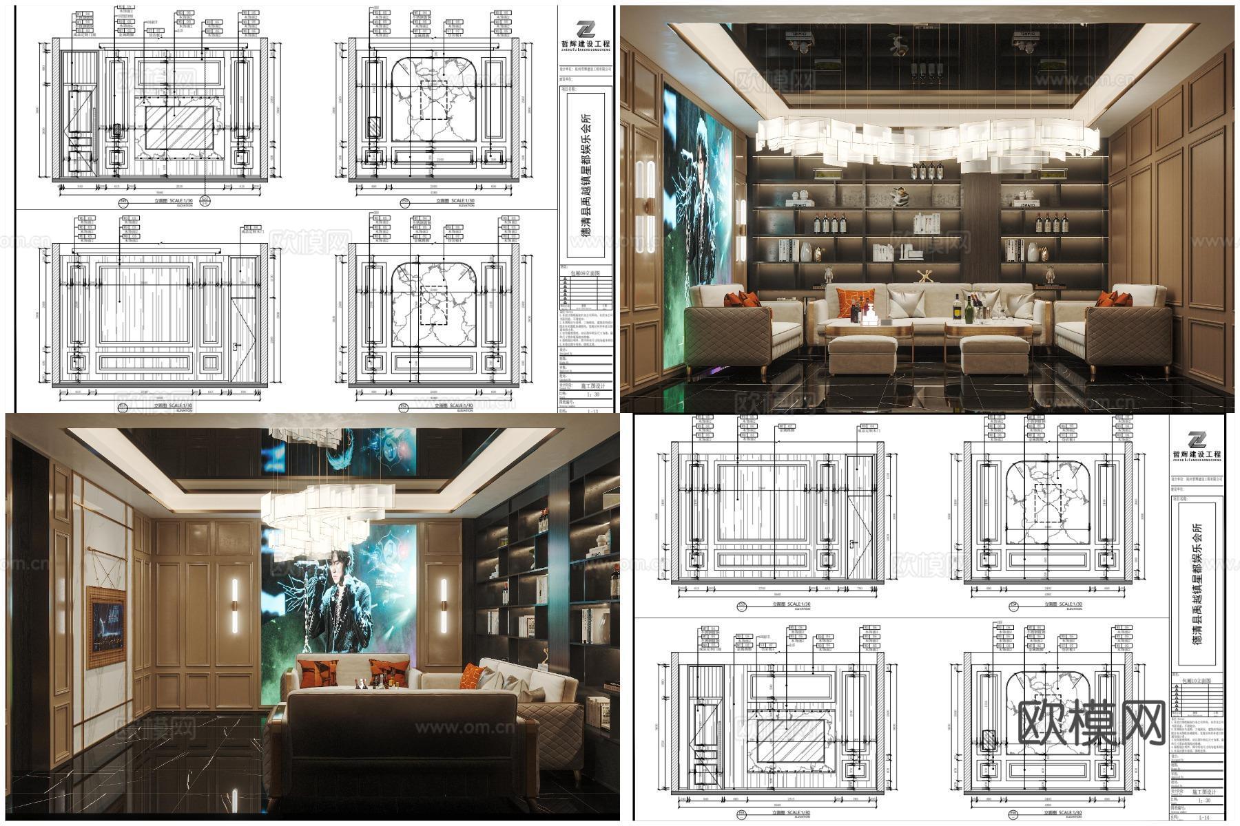 最新3套娱乐会所 KTV 效果图 施工图设计cad施工图