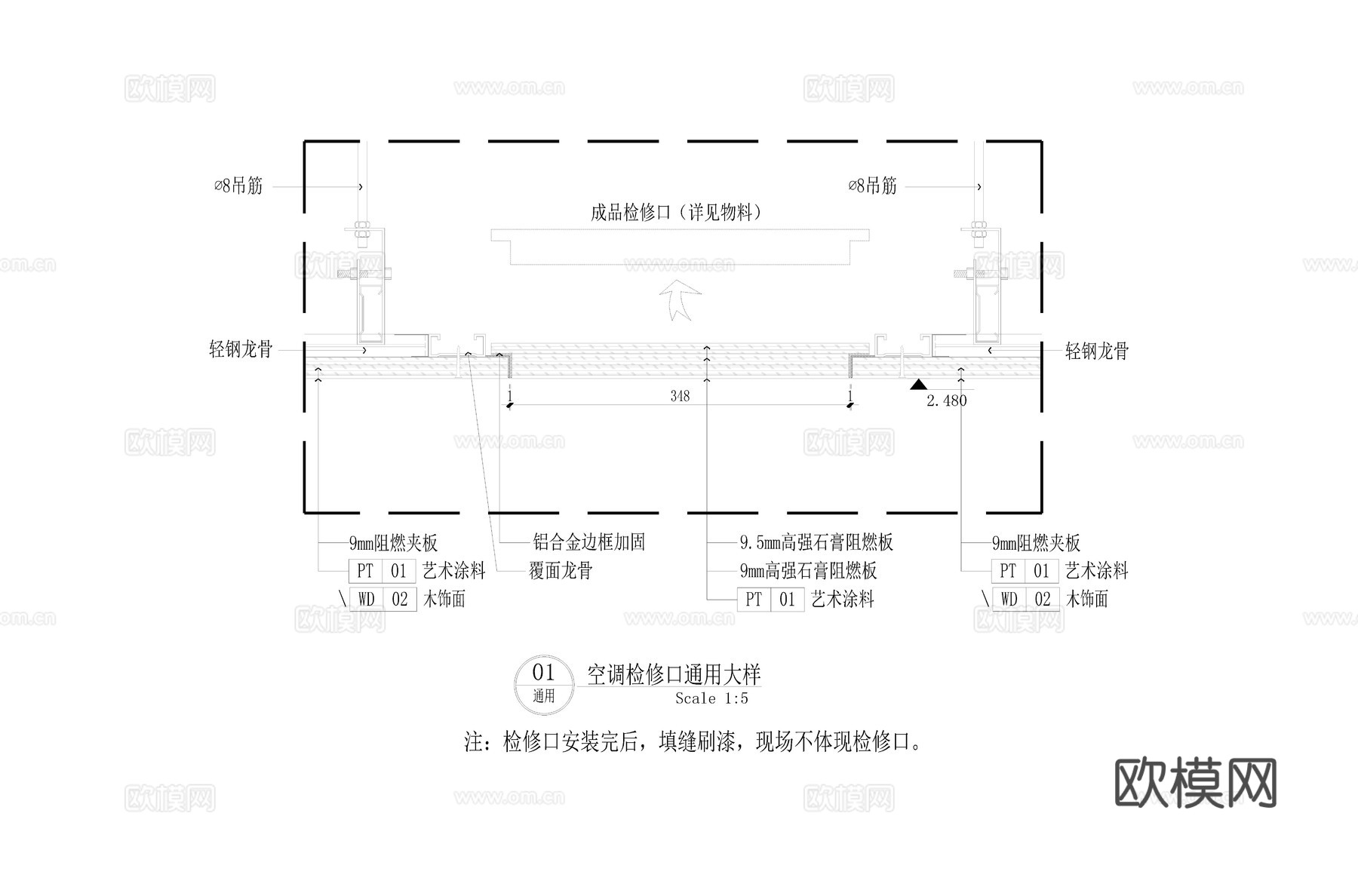 空调检修口通用大样图cad施工图