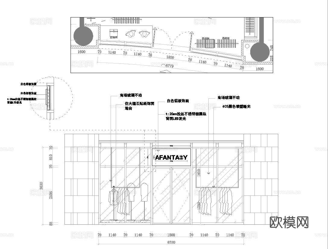 高档男装女装服装店 最新全套 效果图 施工图设计cad施工图