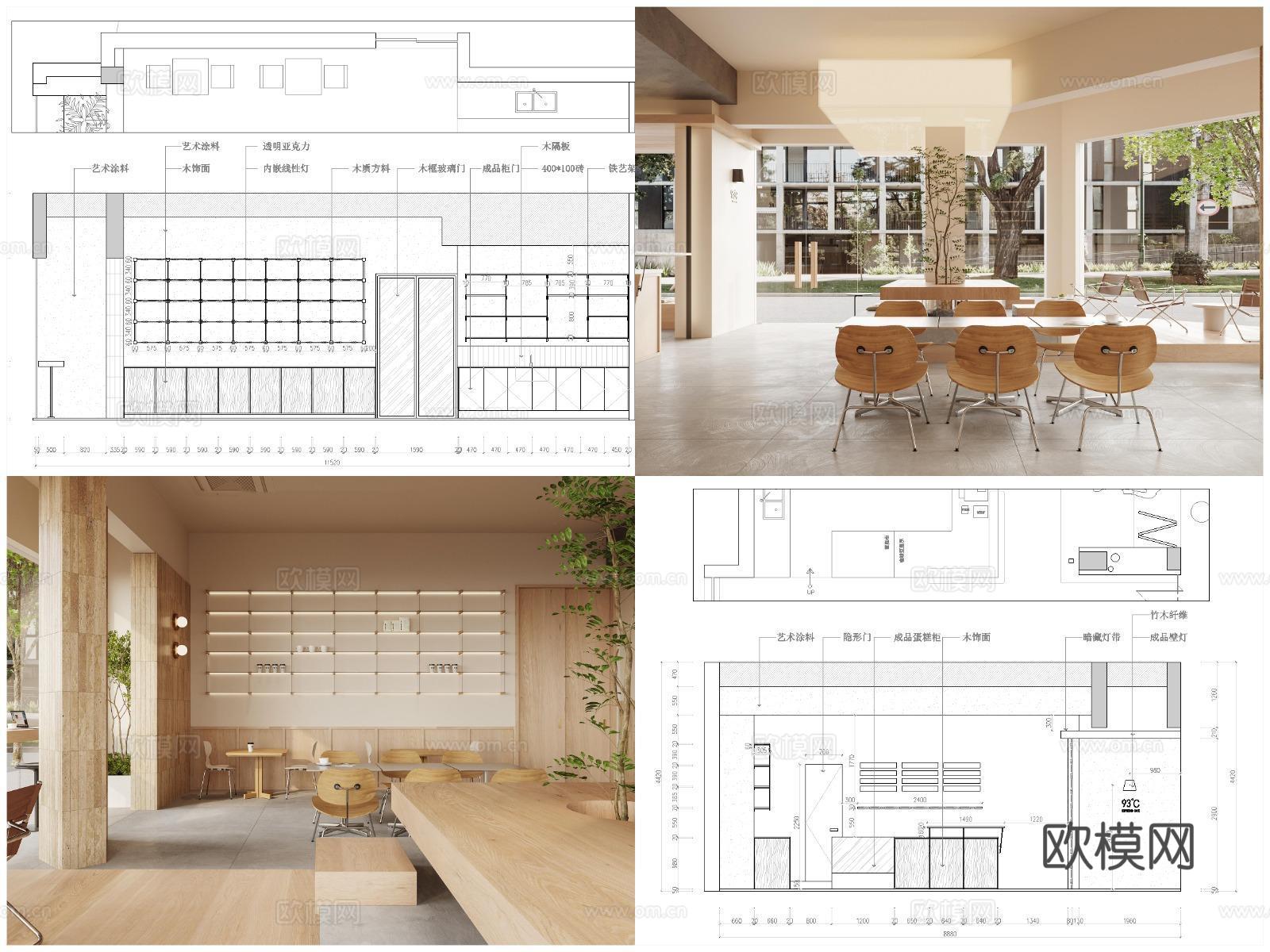 最新6套咖啡店奶茶店全套 效果图 施工图设计cad施工图