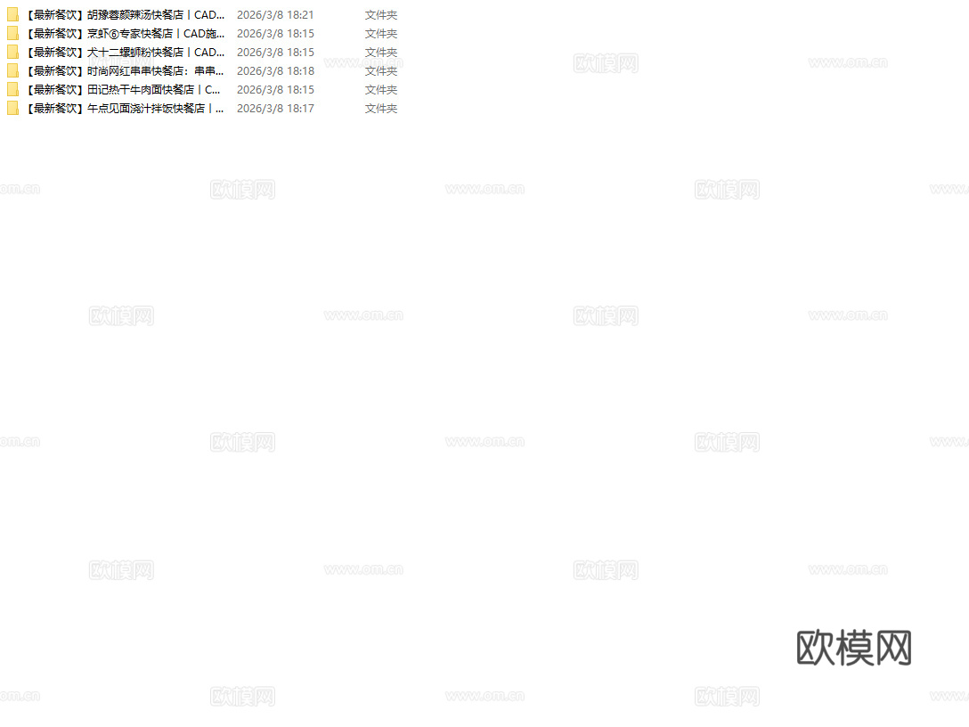 6套特色快餐厅 面馆 最新全套 效果图 施工图设计cad施工图