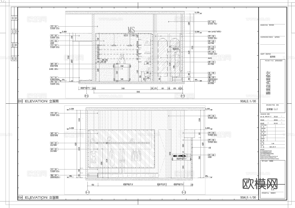 潮牌男装女装服装店 最新全套 效果图 施工图设计cad施工图