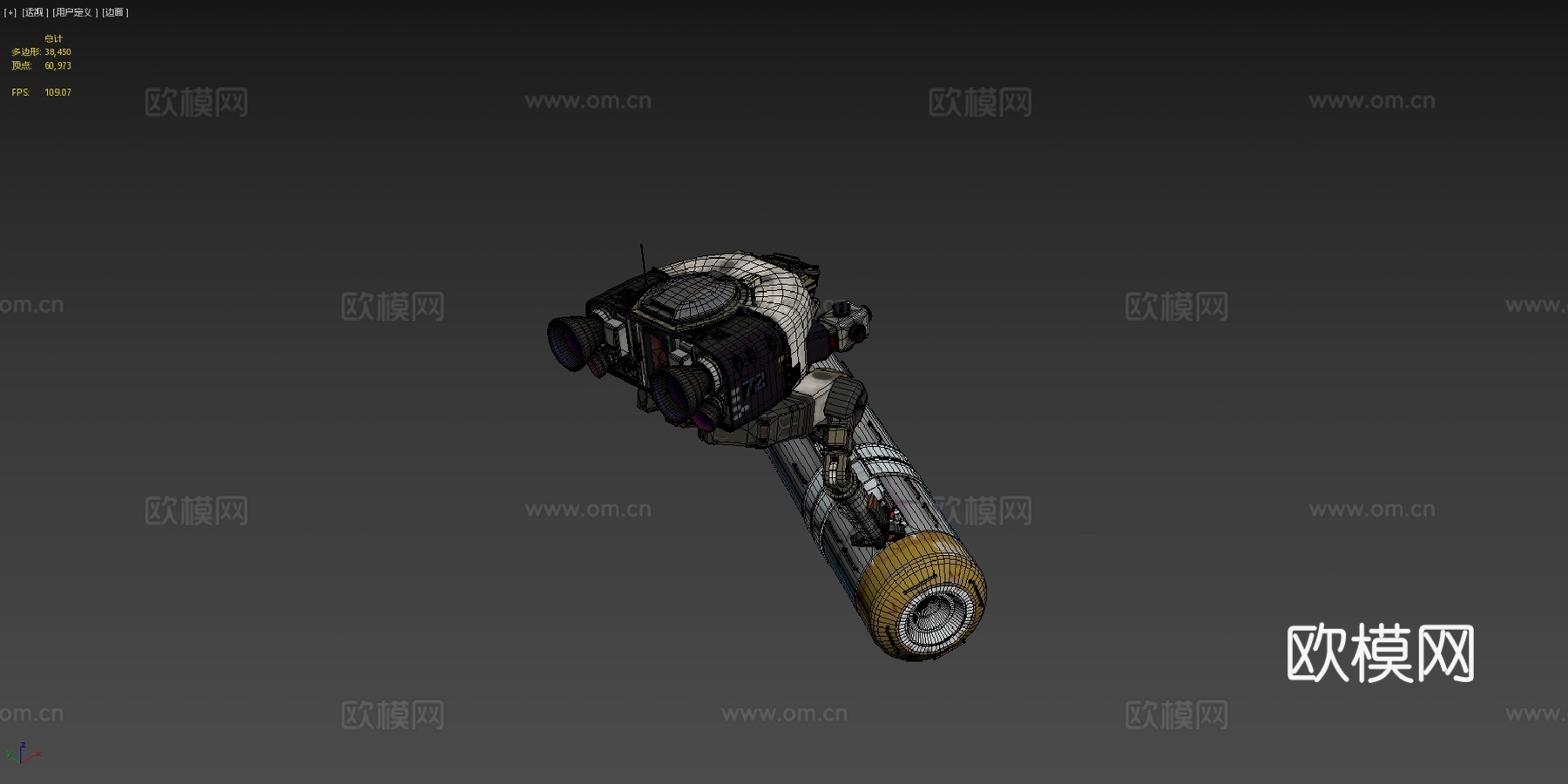 太空船EAV2=螃蟹=3d模型下载（渲染图4）