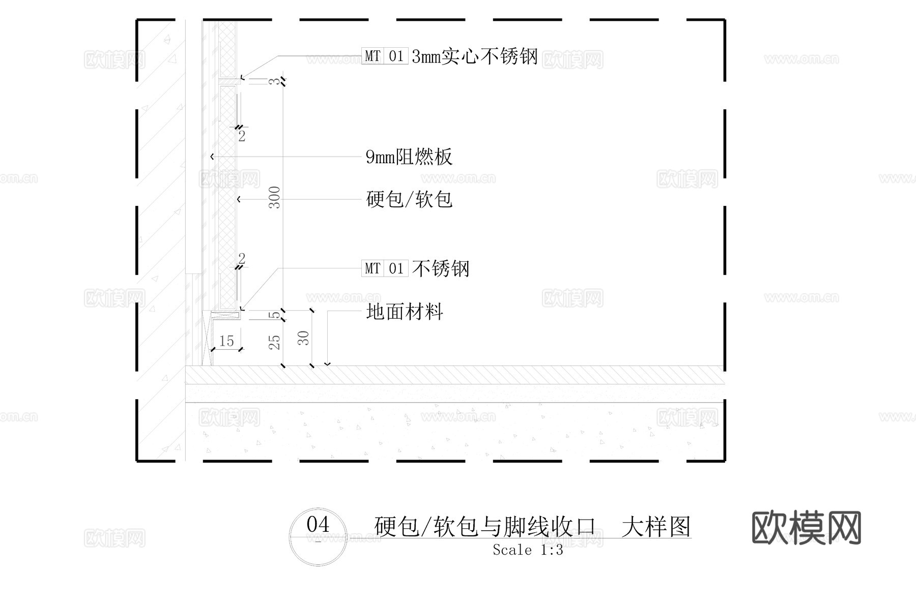 硬包与脚线收口大样cad施工图