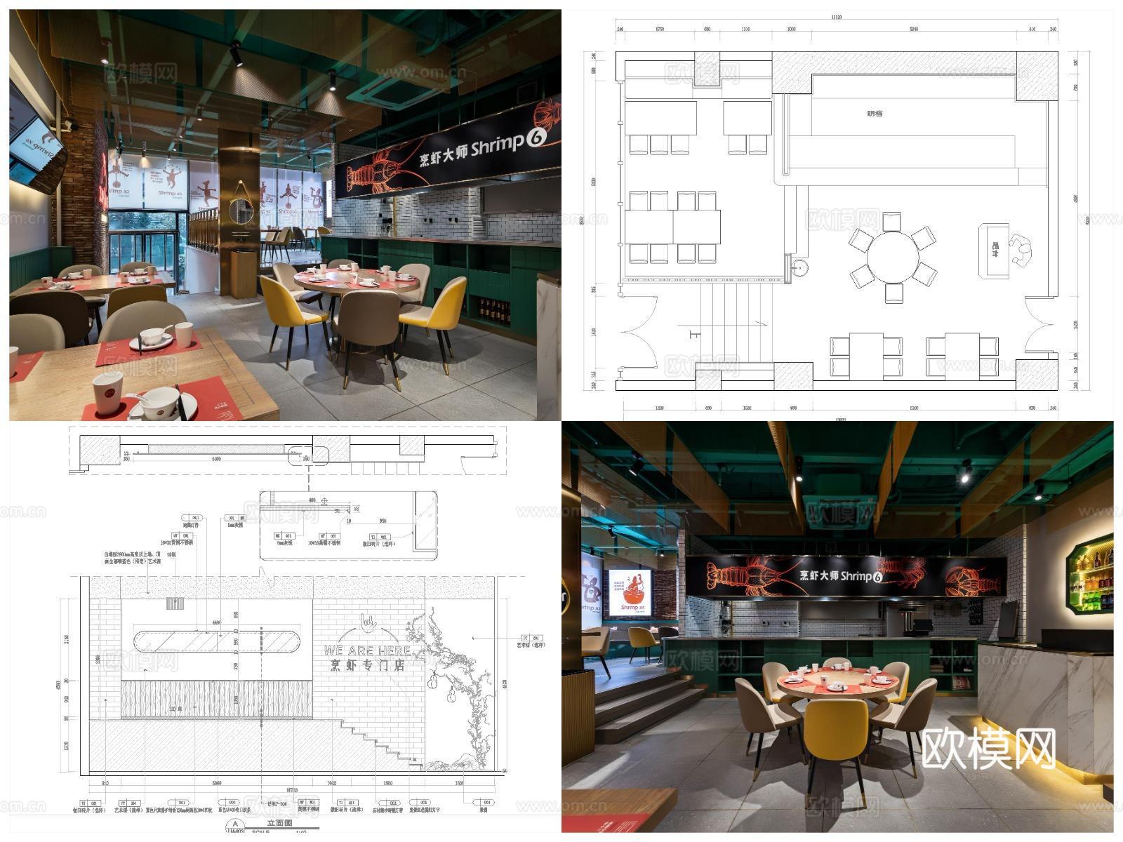 6套特色快餐厅 面馆 最新全套 效果图 施工图设计cad施工图