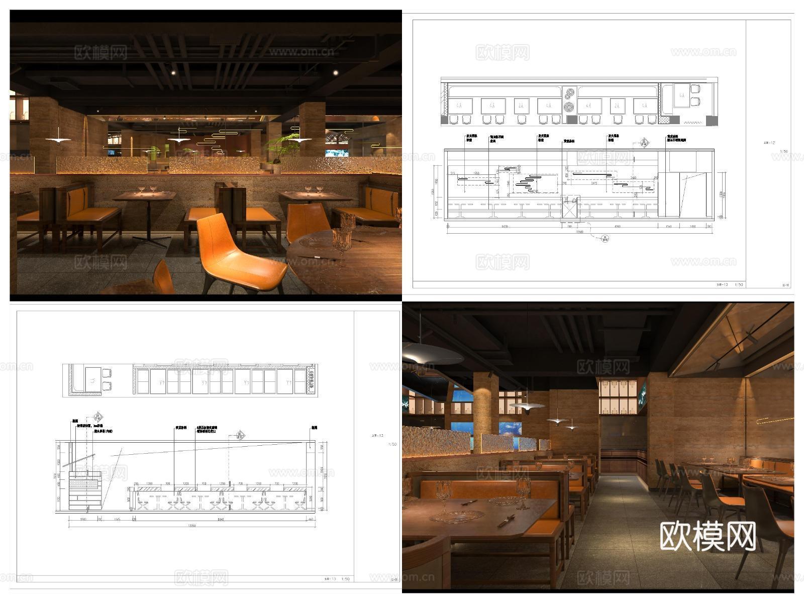 3套特色餐厅 最新全套 效果图 施工图设计cad施工图