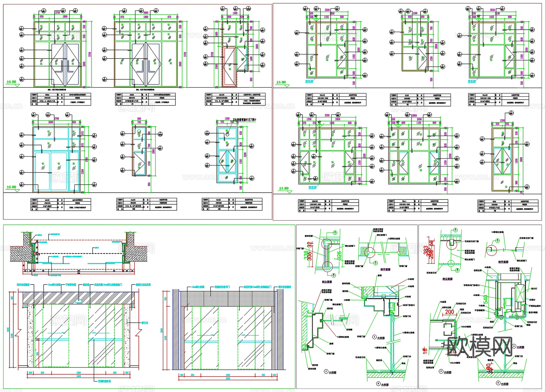 电梯门铝合金玻璃门窗旋转门自动感应门剖面做法工艺节点CAD素cad施工图