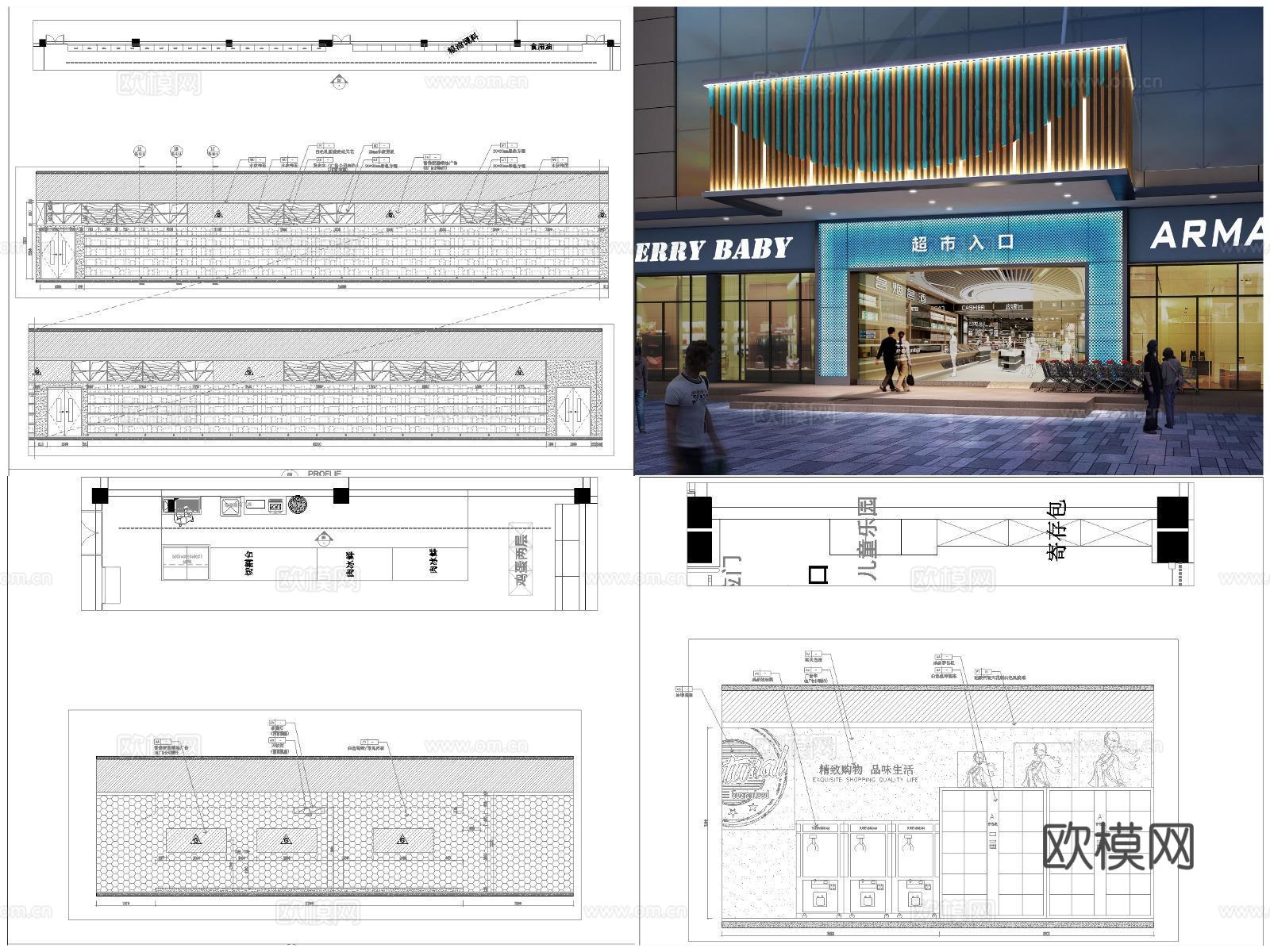 3套生鲜超市 最新全套 效果图 施工图设计cad施工图