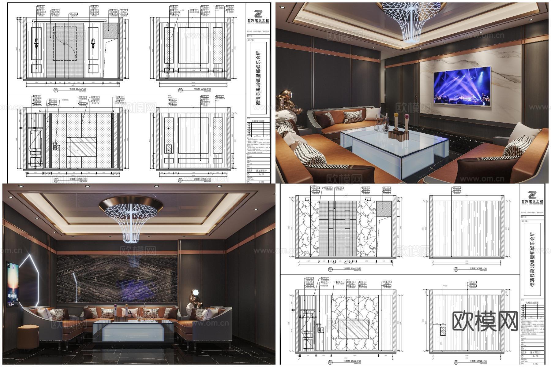 最新3套娱乐会所 KTV 效果图 施工图设计cad施工图