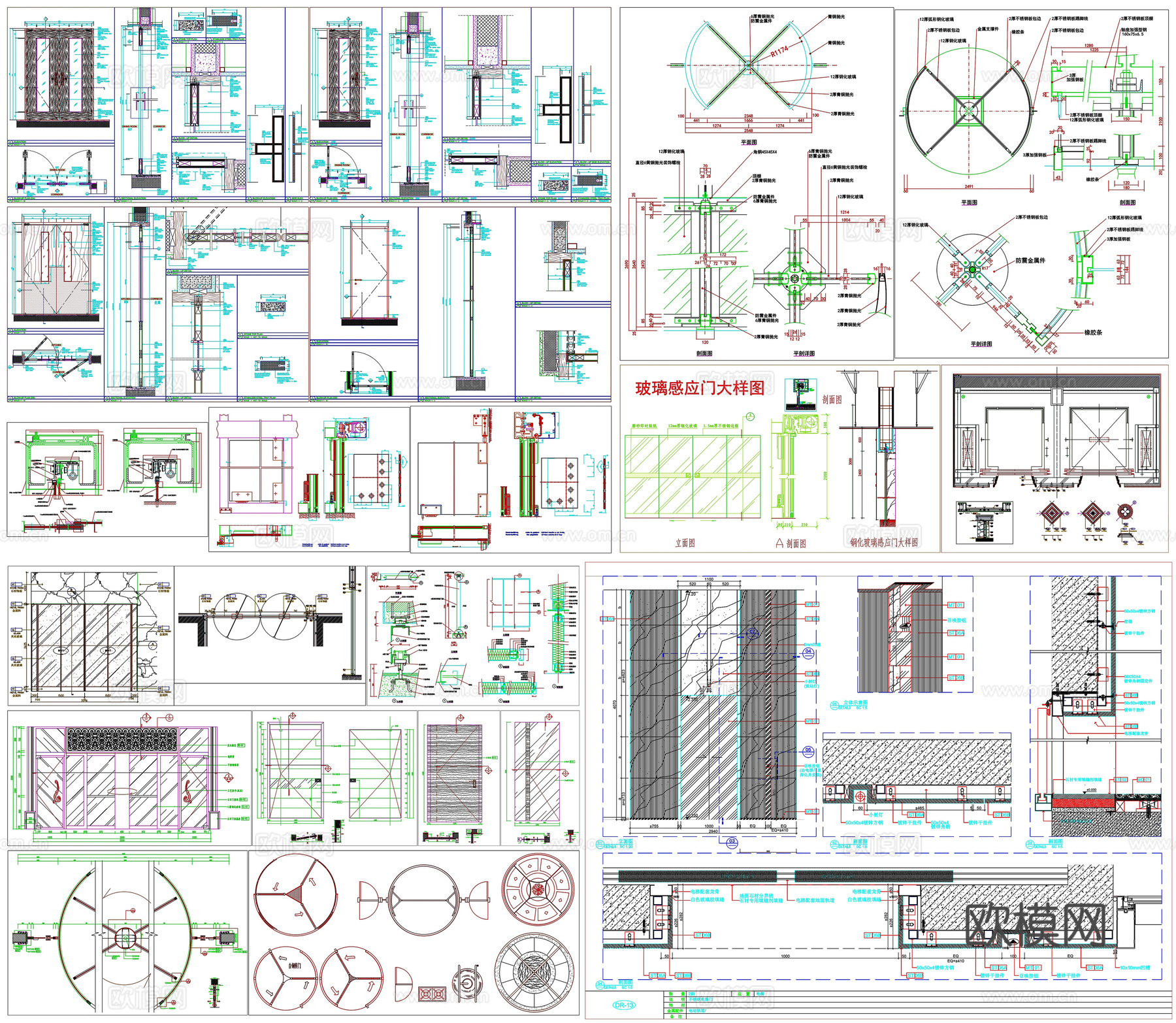 电梯门铝合金玻璃门窗旋转门自动感应门剖面做法工艺节点CAD素cad施工图