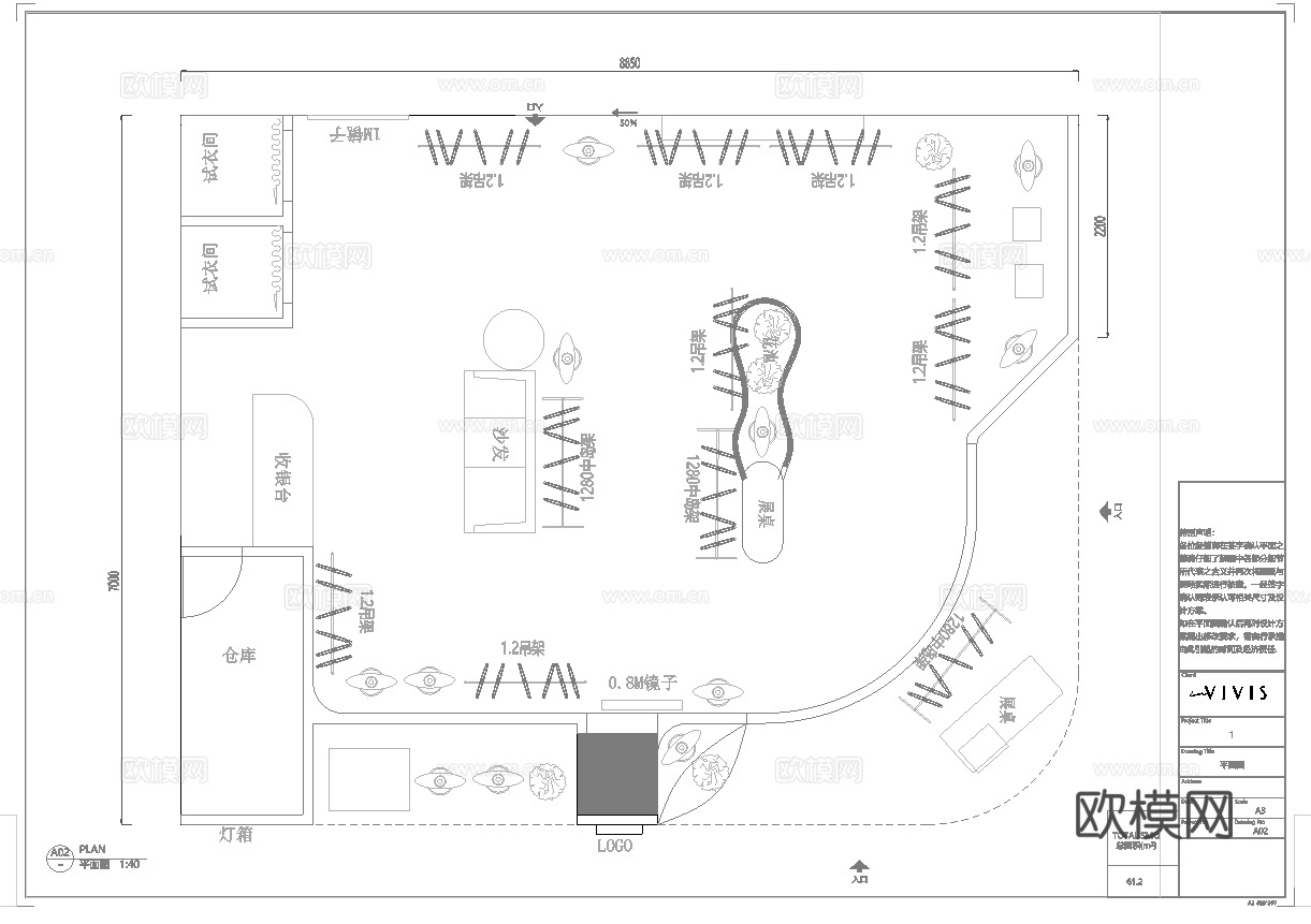 奶油风男装女装服装店 最新全套 效果图 施工图设计cad施工图