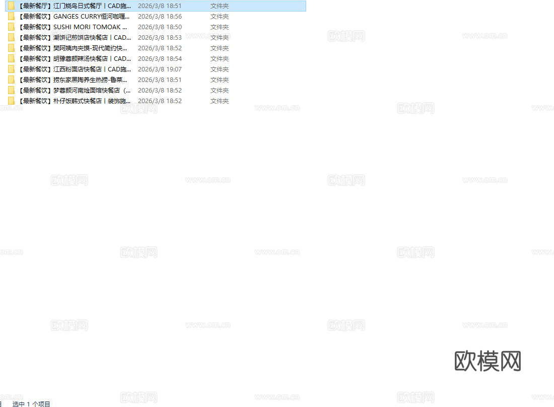 10套特色快餐厅 面馆 寿司店 最新全套 效果图 施工图设计cad施工图