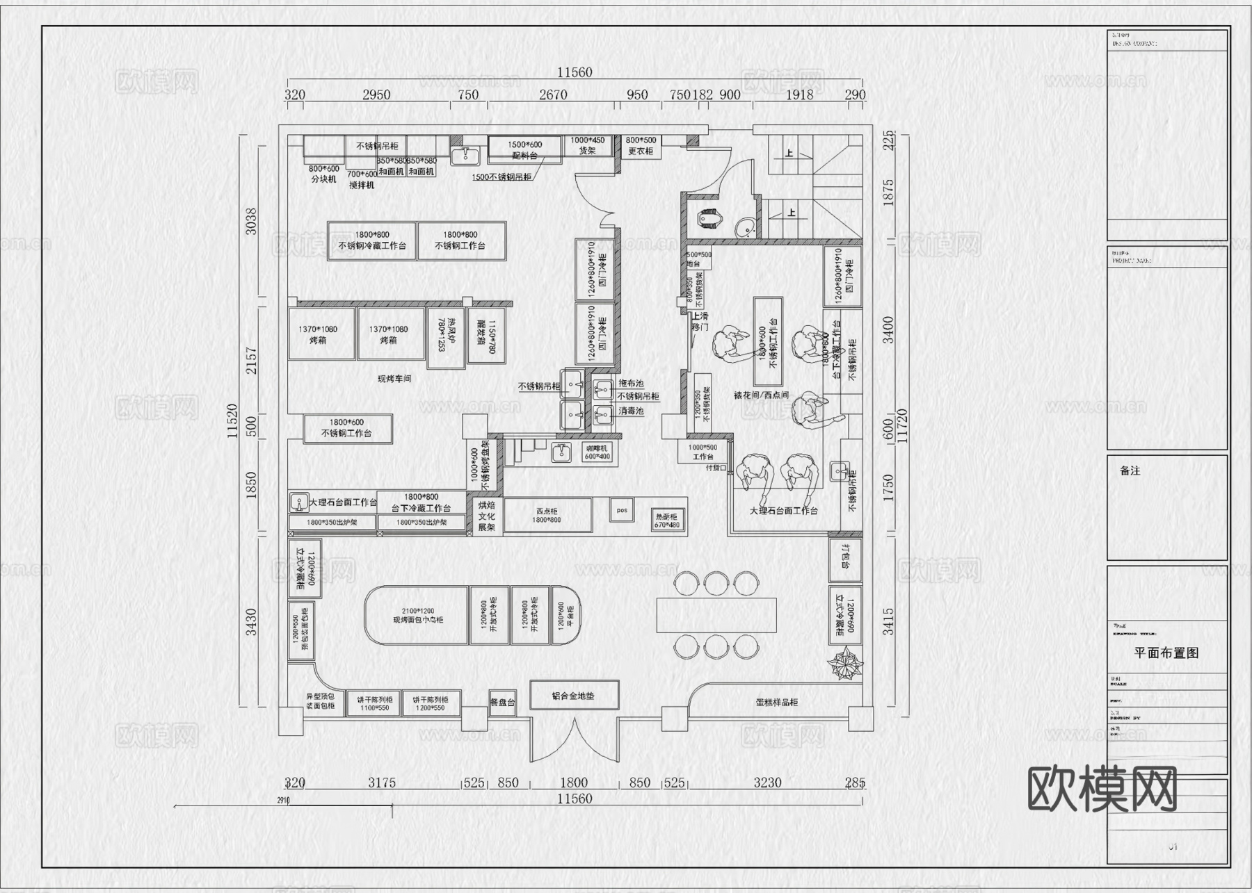 32套蛋糕店面包店烘焙店CAD图纸cad施工图