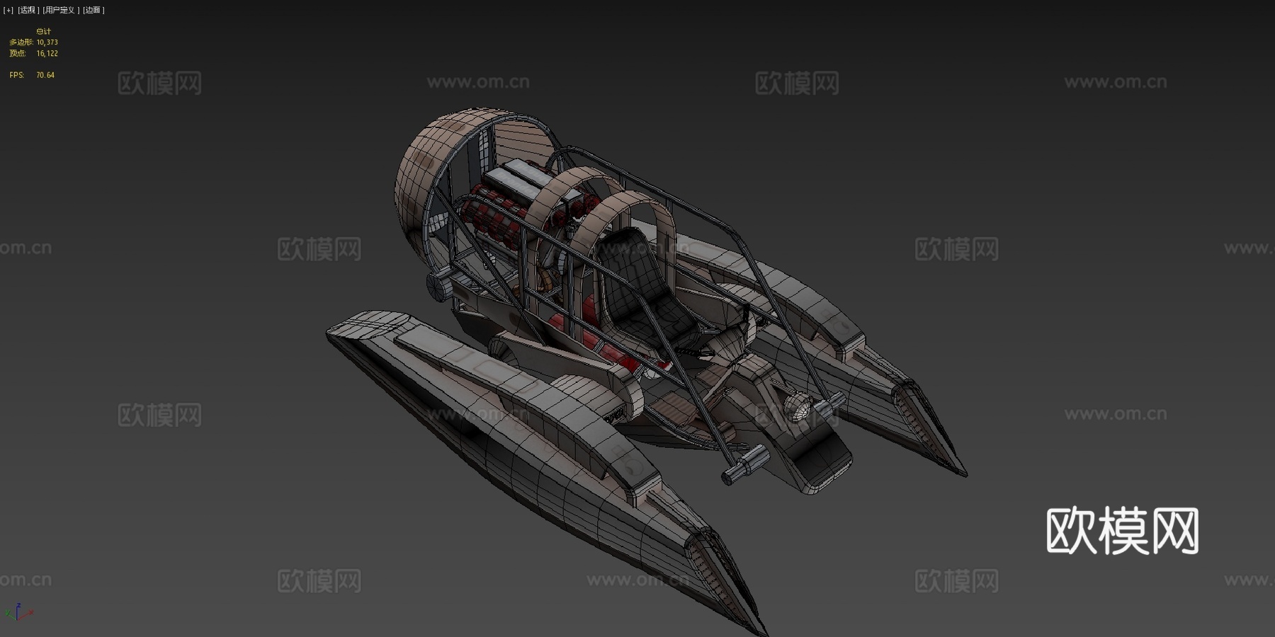 V8 气垫船3d模型下载（渲染图4）