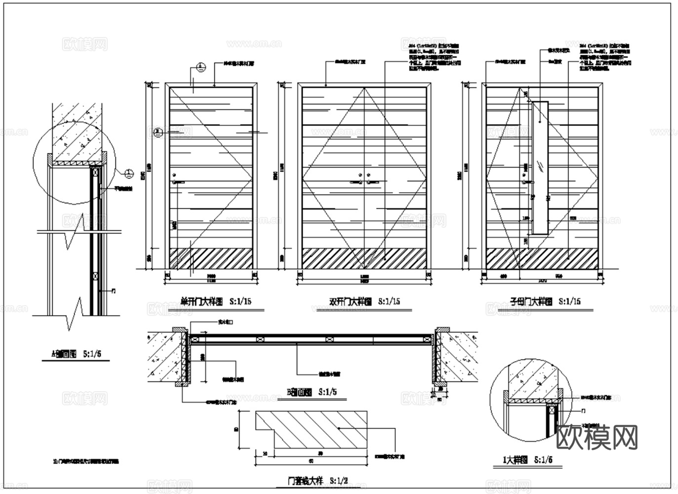 超全1000个室内装饰CAD施工节点图大样图最新整理合集cad施工图
