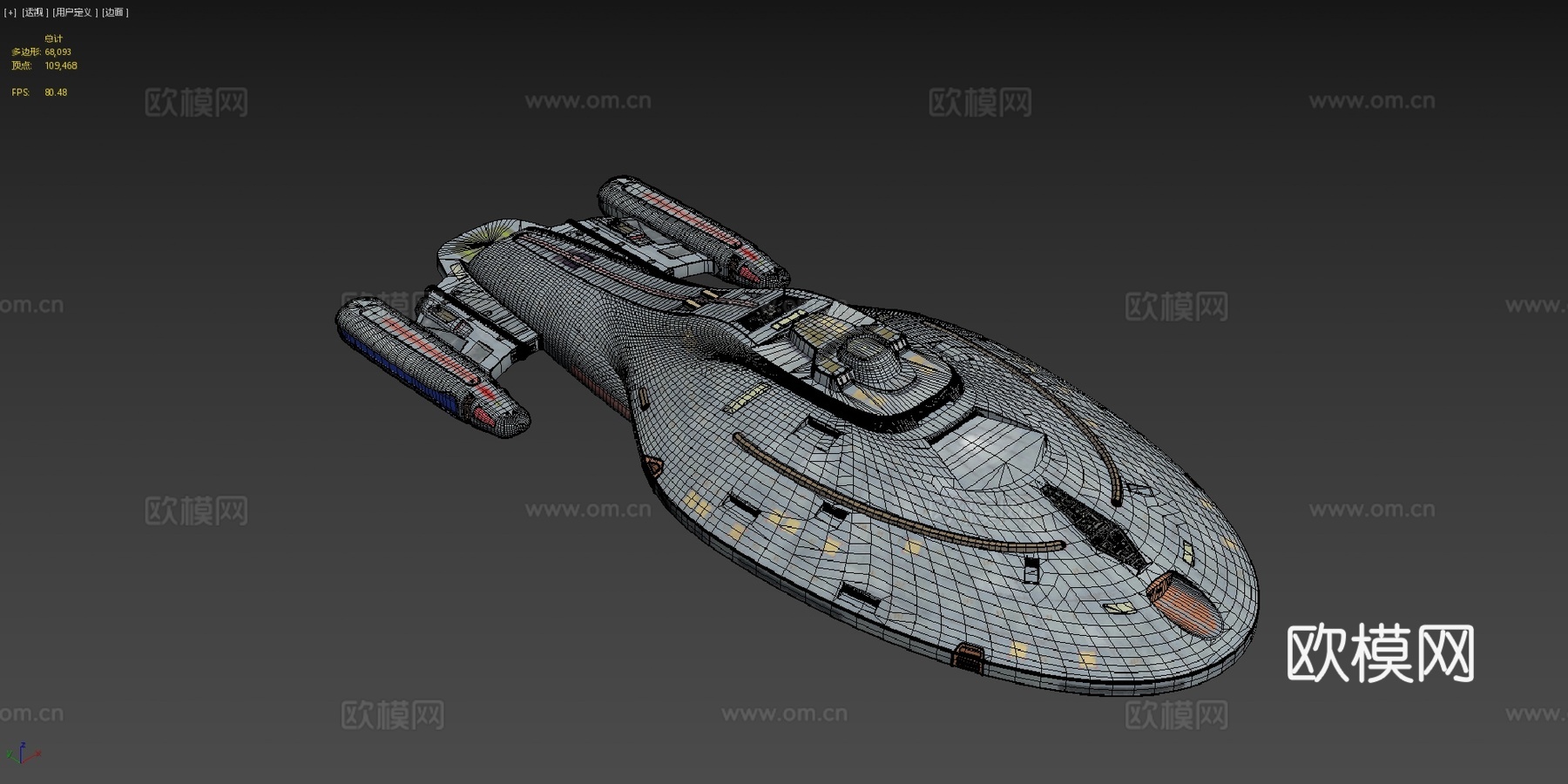星际迷航 无畏级星舰3d模型下载（渲染图4）