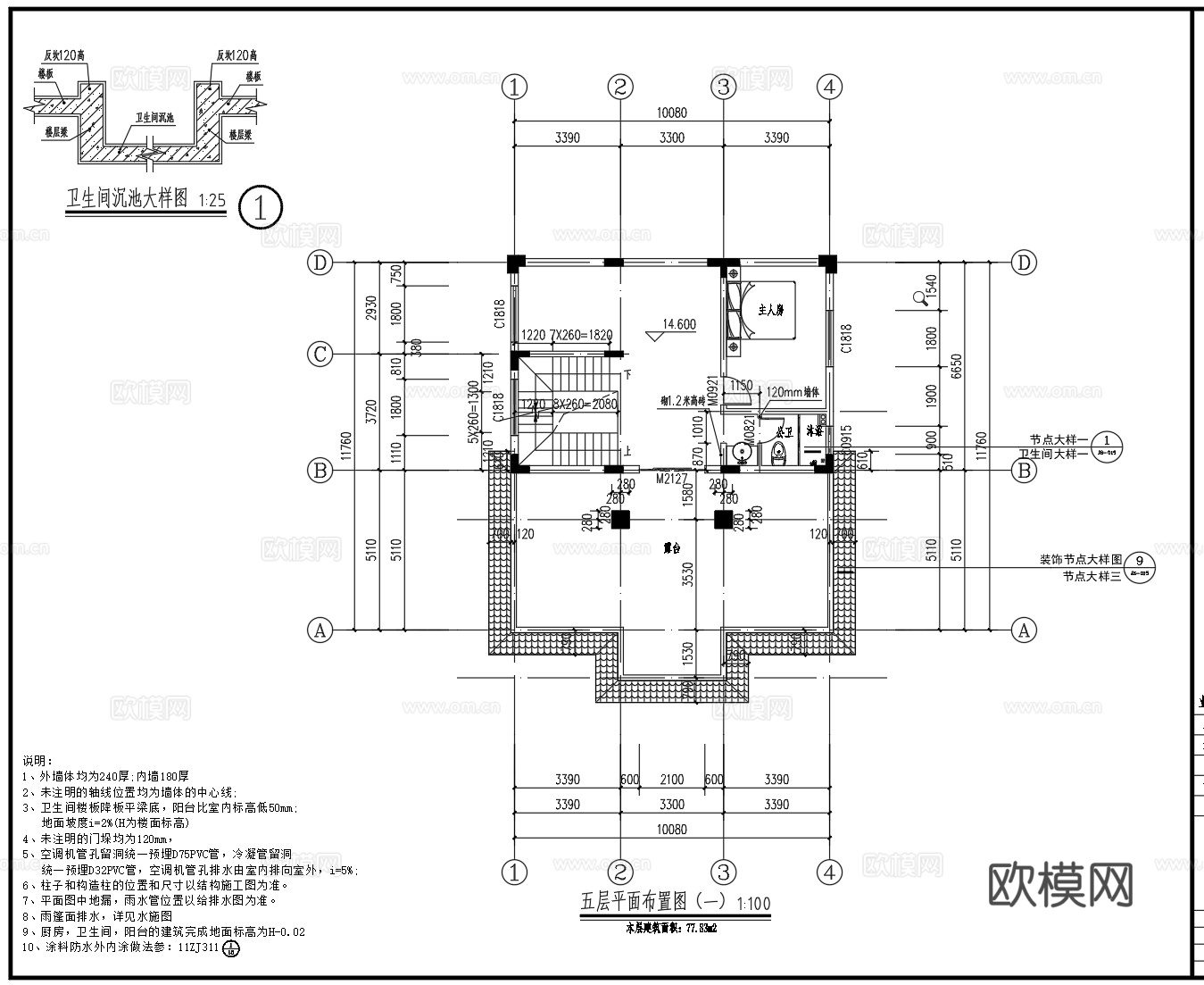 欧式别墅cad施工图cad施工图