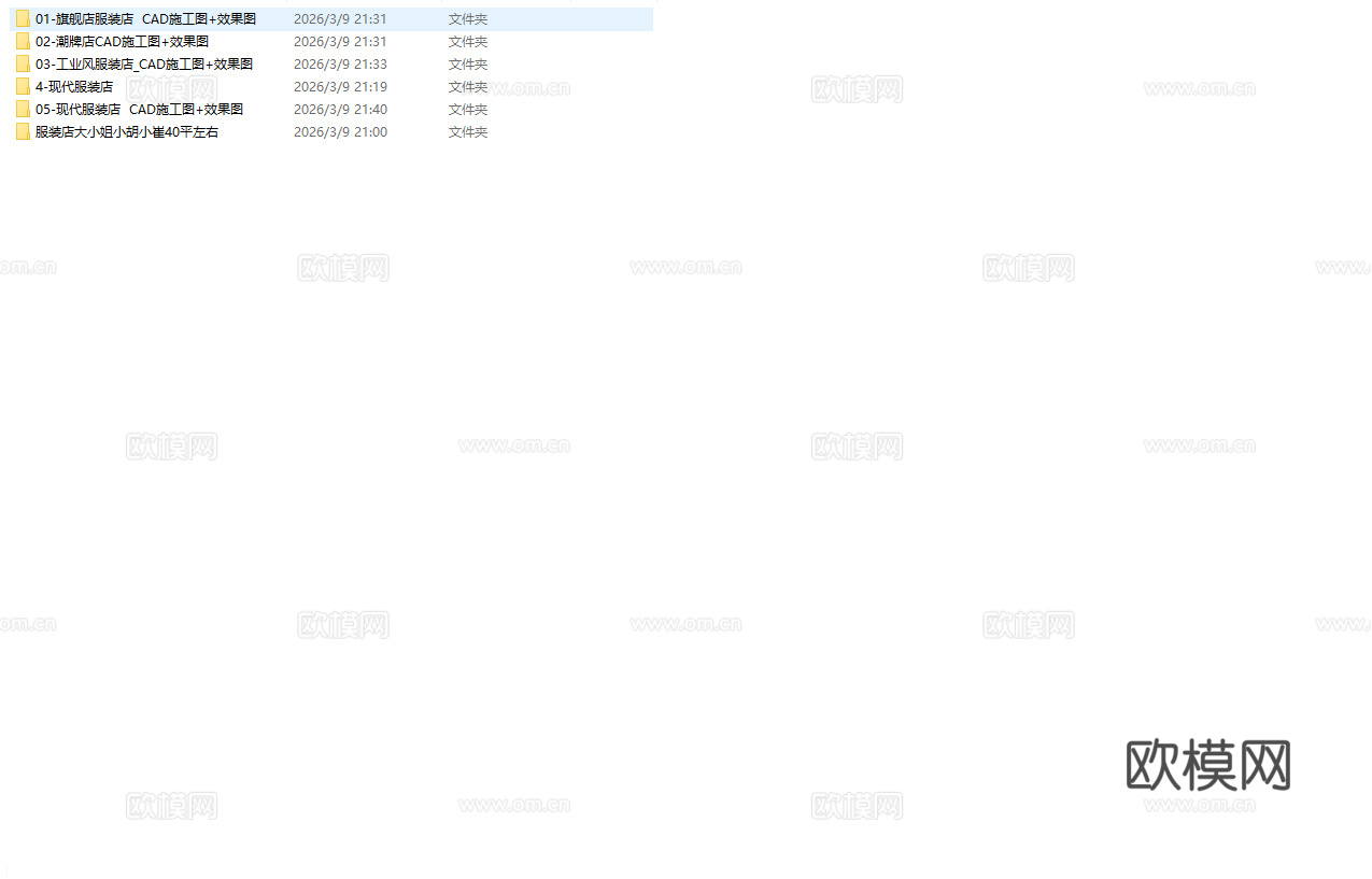 6套品牌女装男装店 最新全套 效果图 施工图设计cad施工图