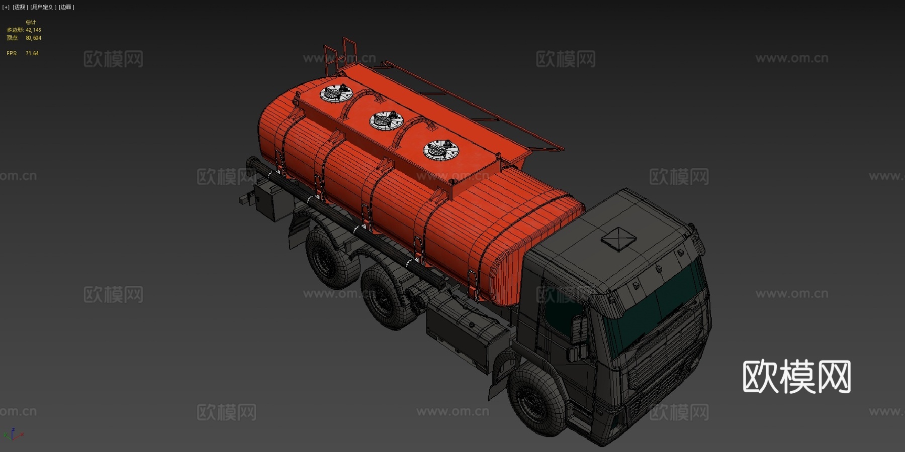 通用油罐车3d模型下载（渲染图4）