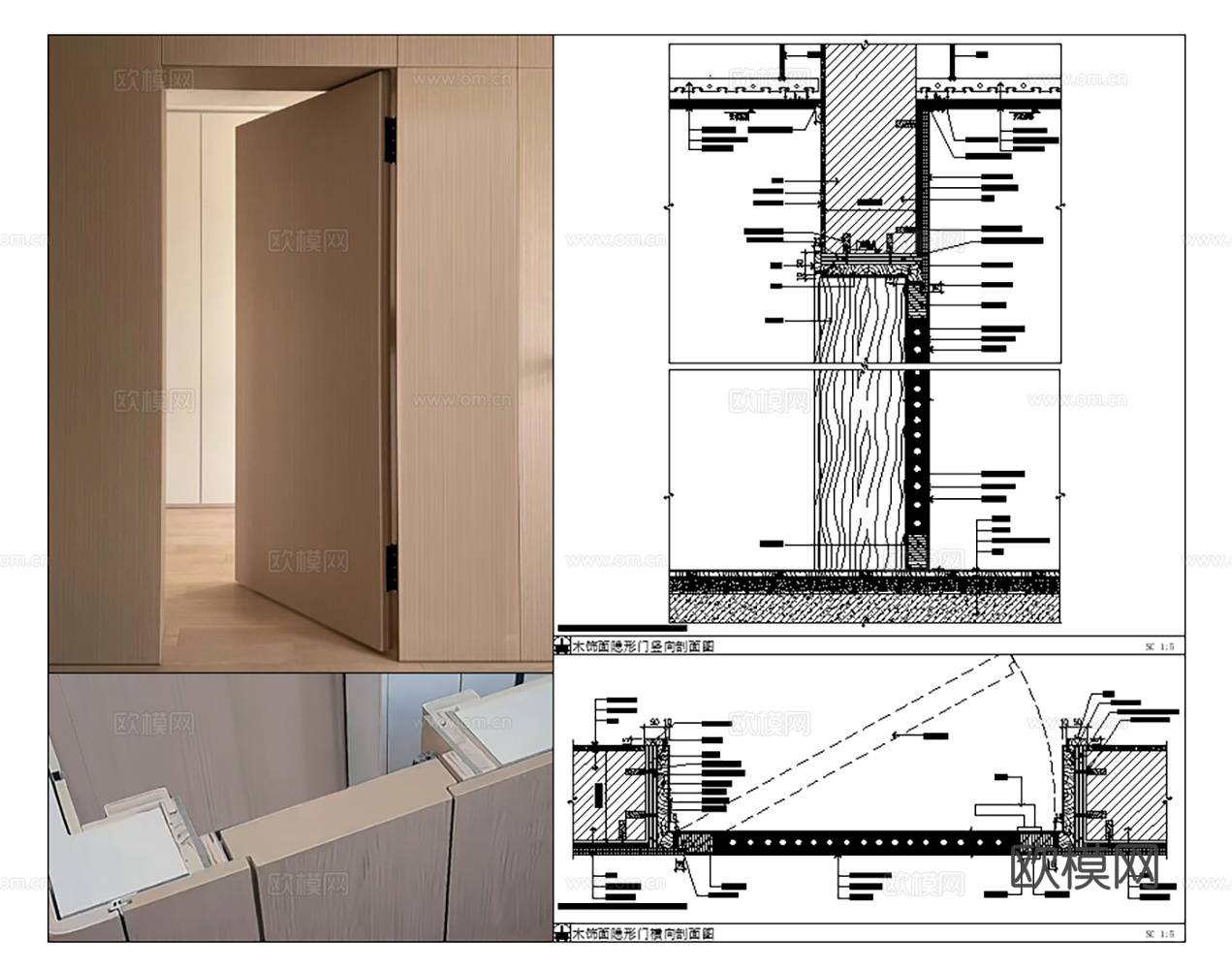 32款现代风格暗门隐形门CAD节点图最新整理合集cad施工图