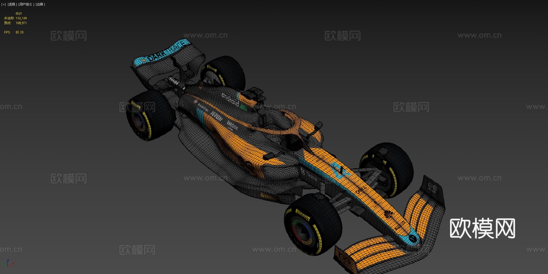 迈凯伦一级方程式2022粉丝自制概念车3d模型下载（渲染图4）