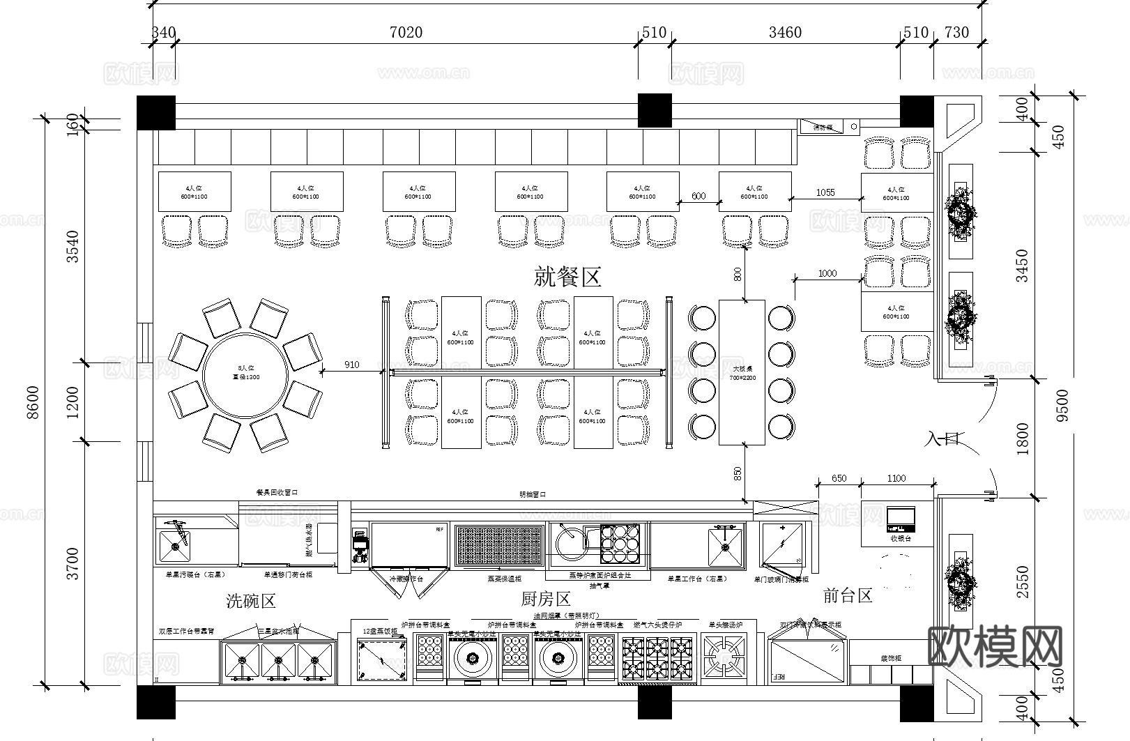 35套餐厅快餐厅平面CAD设计方案图纸最新整理合集cad施工图