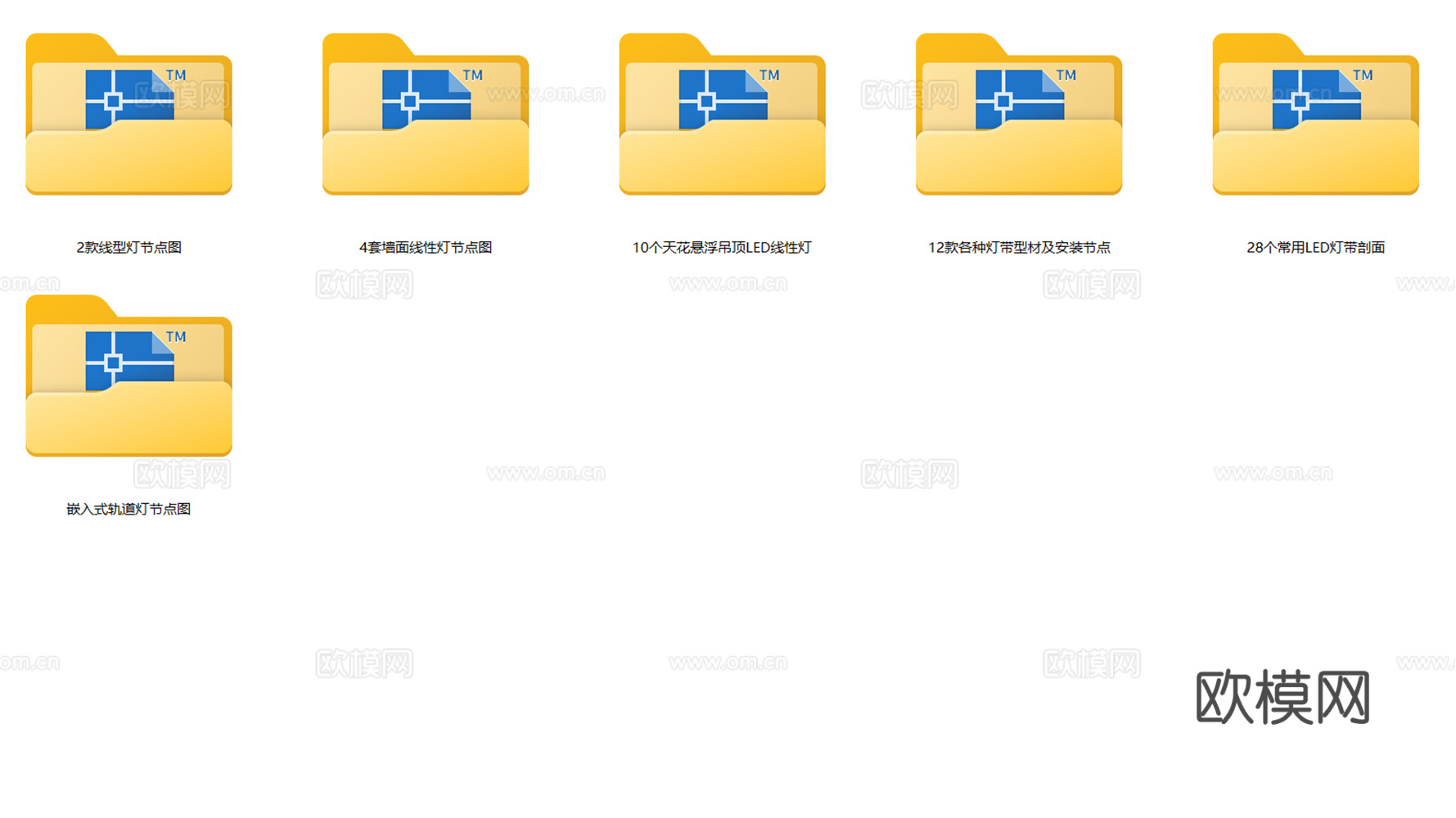 57个嵌入式线性灯轨道灯灯具剖面CAD节点图最新整理合集cad施工图