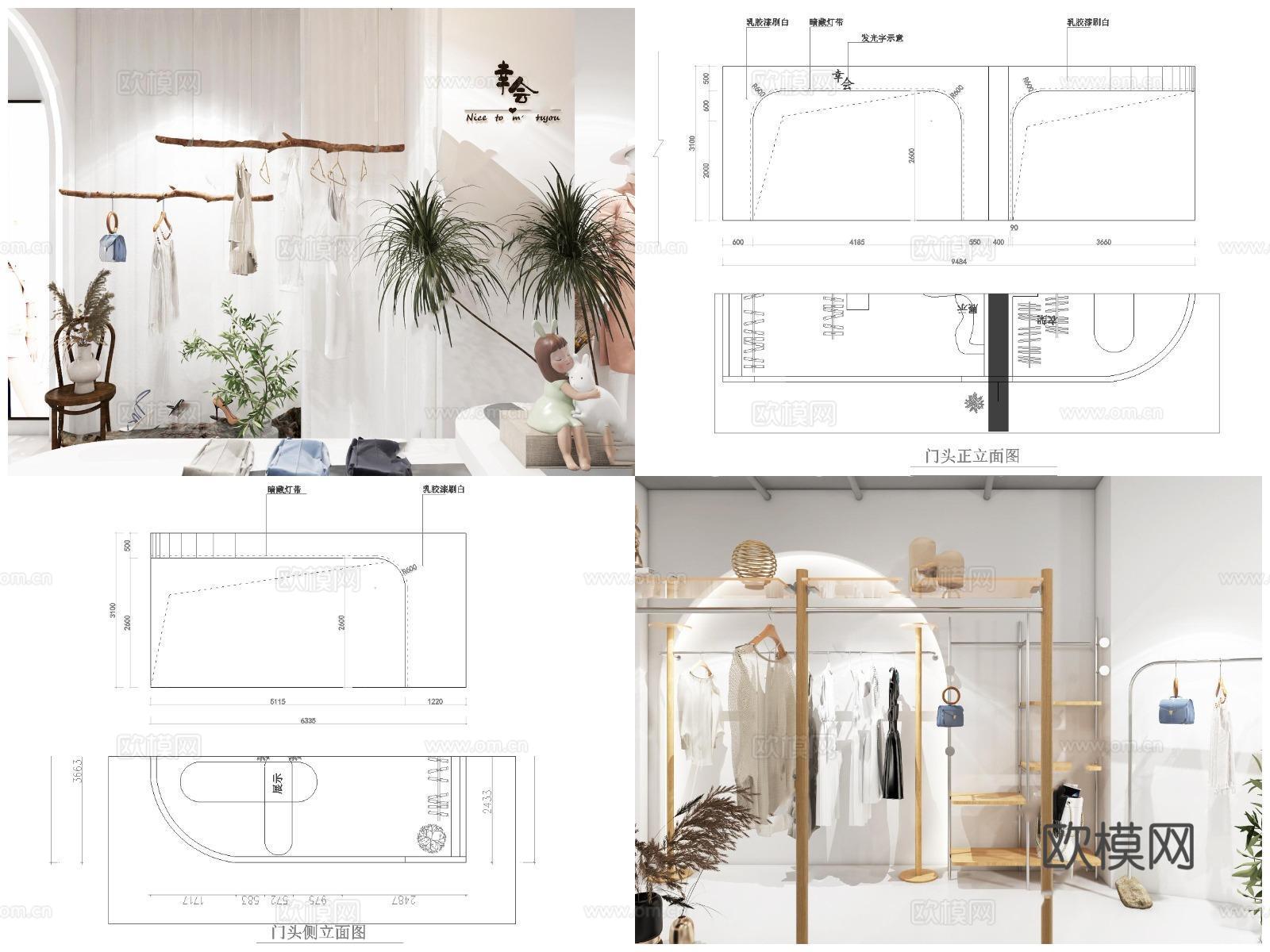 6套品牌女装男装店 最新全套 效果图 施工图设计cad施工图
