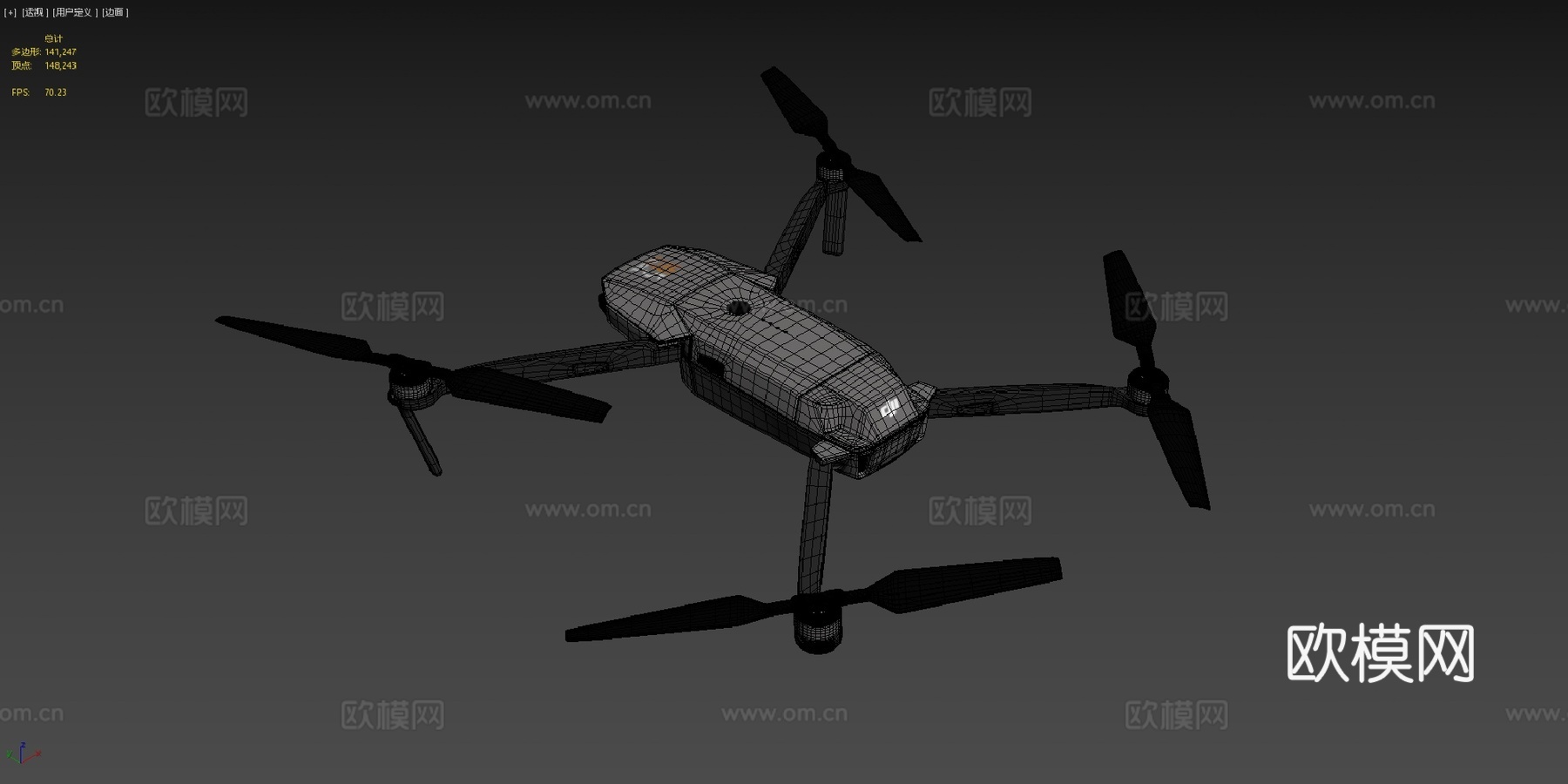 大疆Mavic Pro3d模型下载（渲染图4）