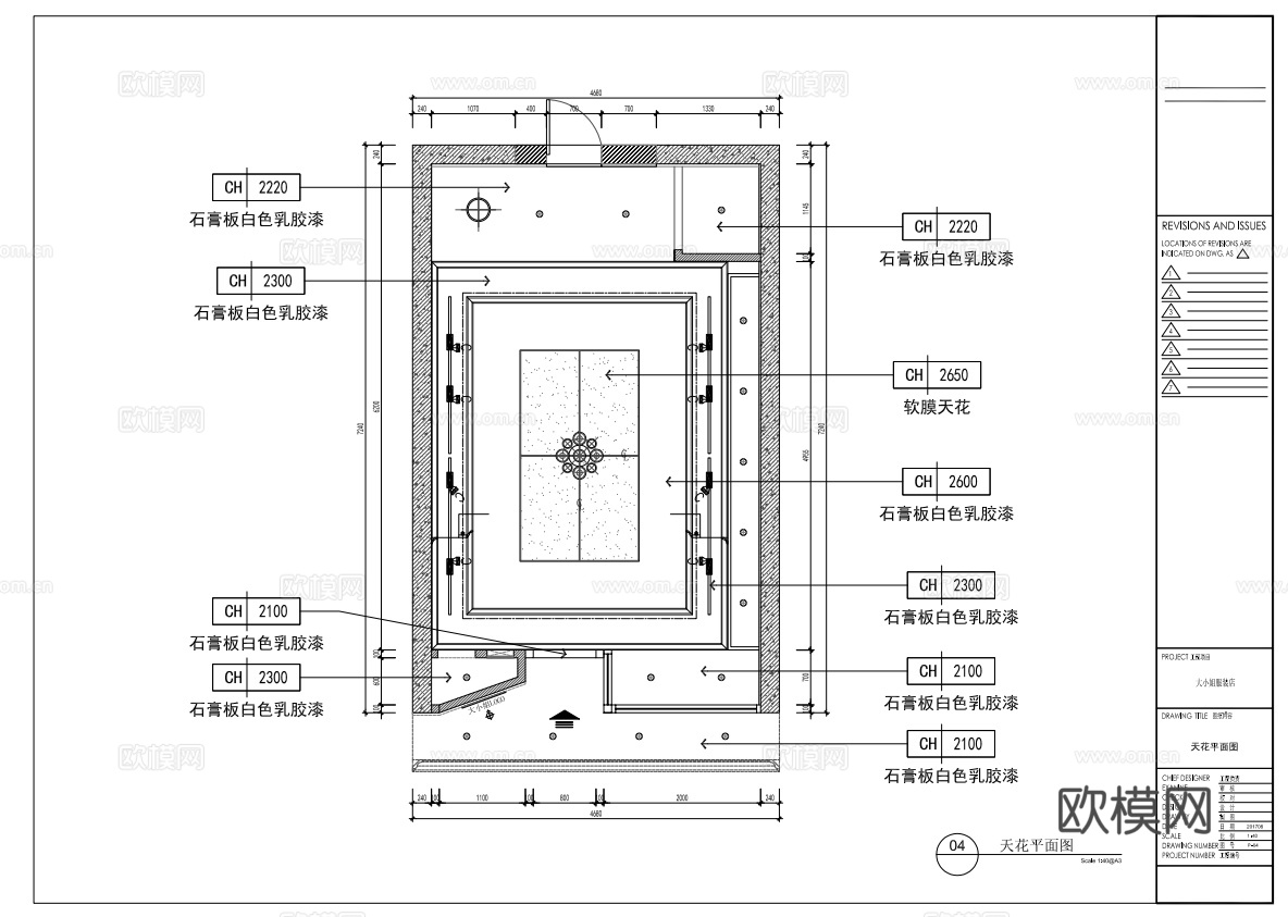 40平高档品牌女装男装店 最新全套 效果图 施工图设计cad施工图