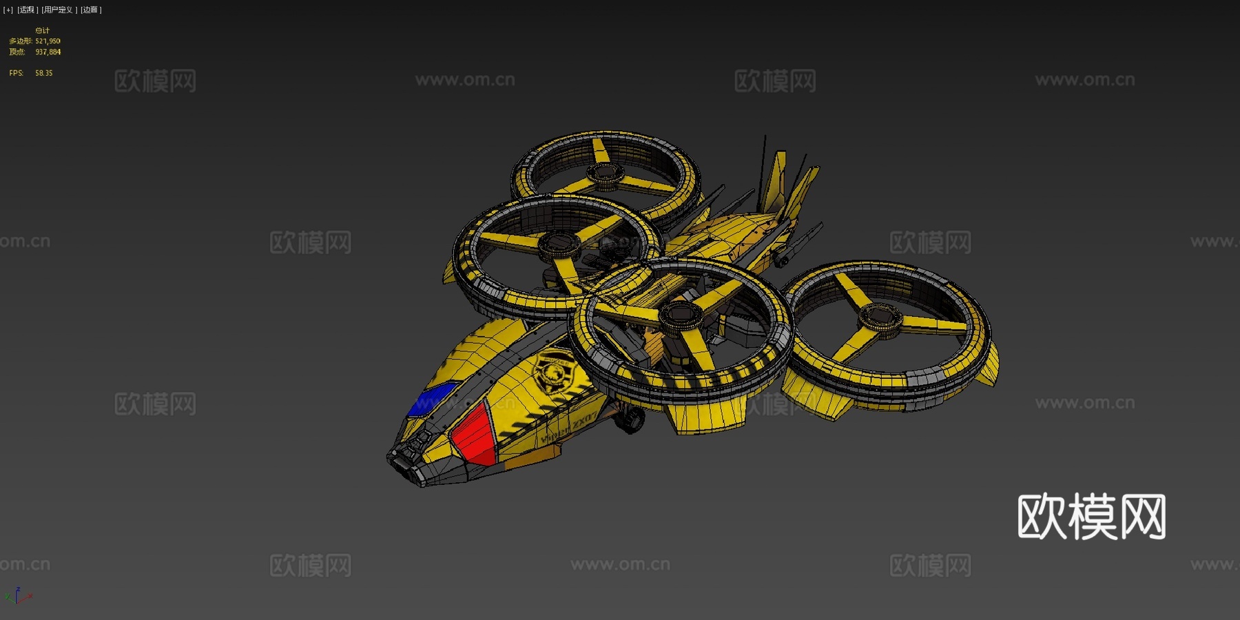 警用无人机-蝰蛇ZX073d模型下载（渲染图4）
