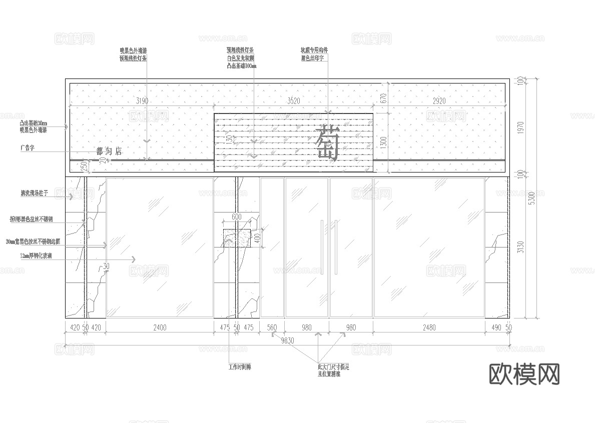 高档品牌女装男装店 最新全套 效果图 施工图设计cad施工图