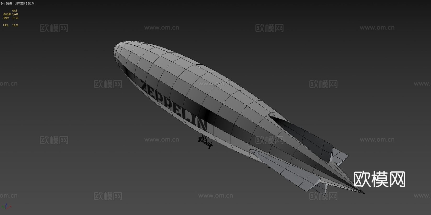 齐柏林飞艇3d模型下载（渲染图4）