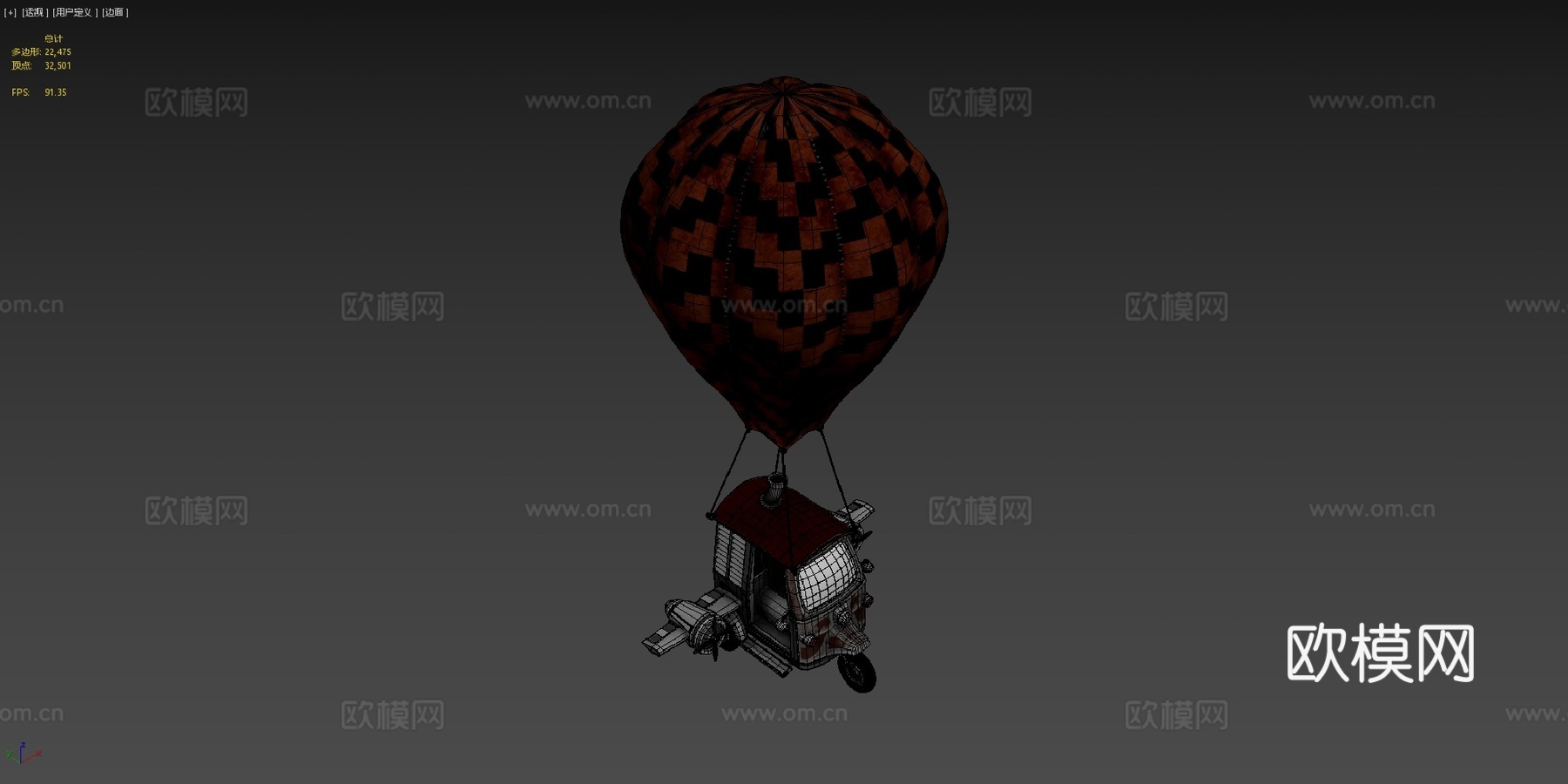 自动人力车气球3d模型下载（渲染图4）
