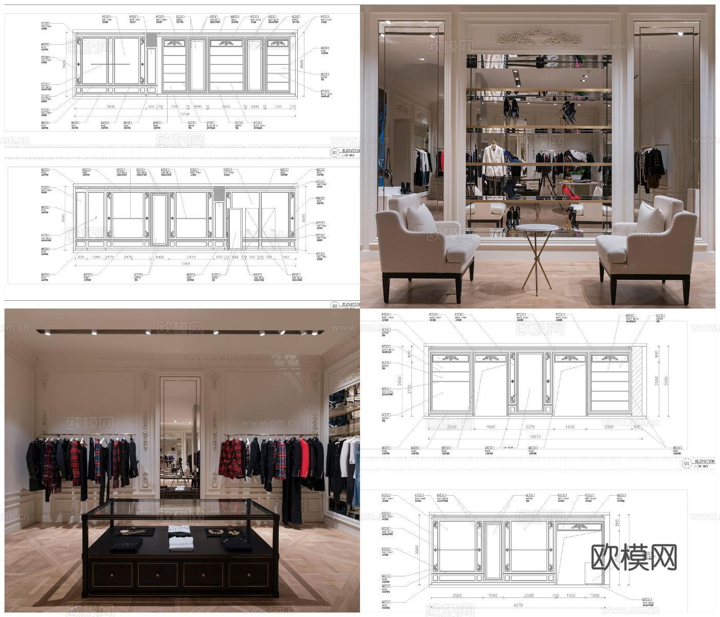 4套品牌女装男装店 最新全套 效果图 施工图设计cad施工图cad施工图