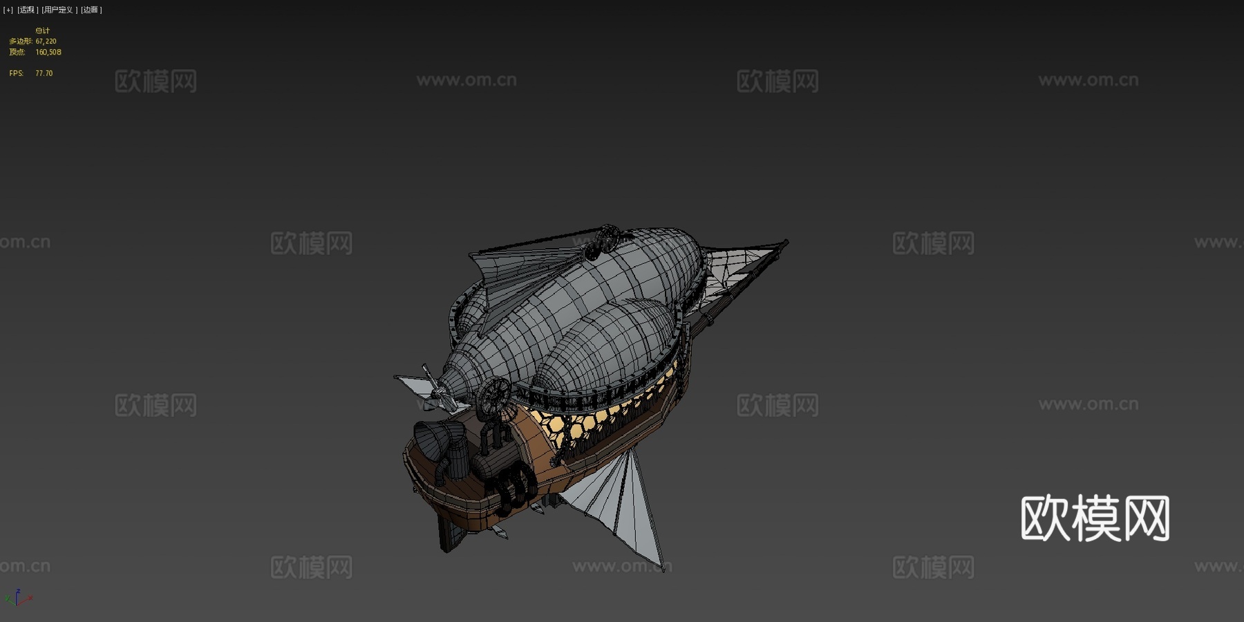 飞艇3d模型下载（渲染图4）