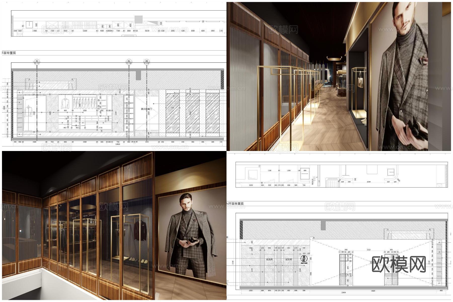 5套品牌女装男装店 最新全套 效果图 施工图设计cad施工图