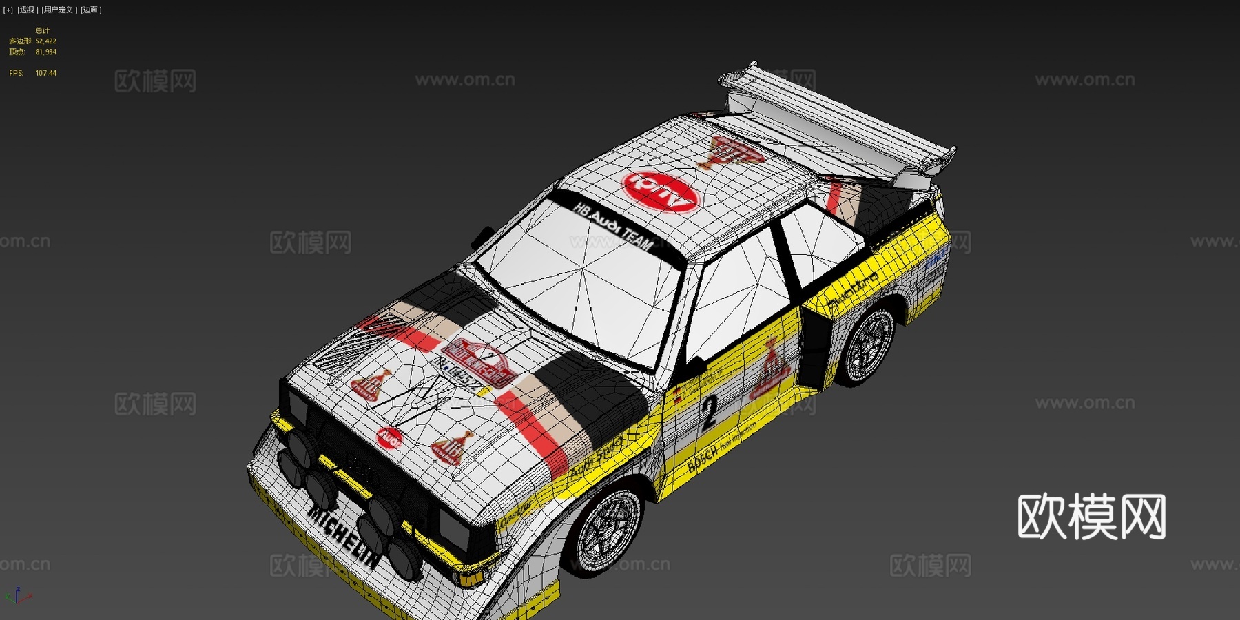 奥迪Quattro S1 E23d模型下载（渲染图4）