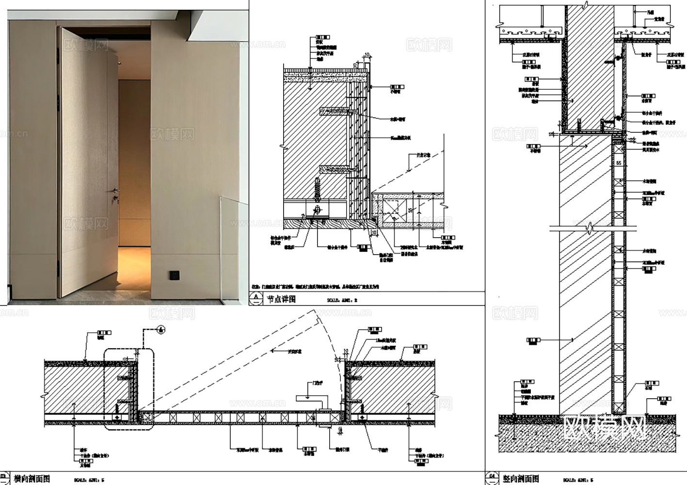 32款现代风格暗门隐形门CAD节点图最新整理合集cad施工图