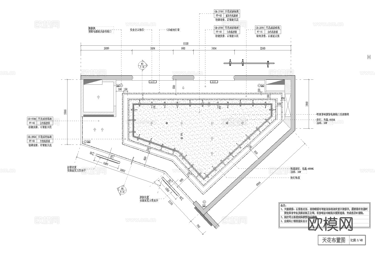 高档品牌女装男装店 最新全套 效果图 施工图设计cad施工图