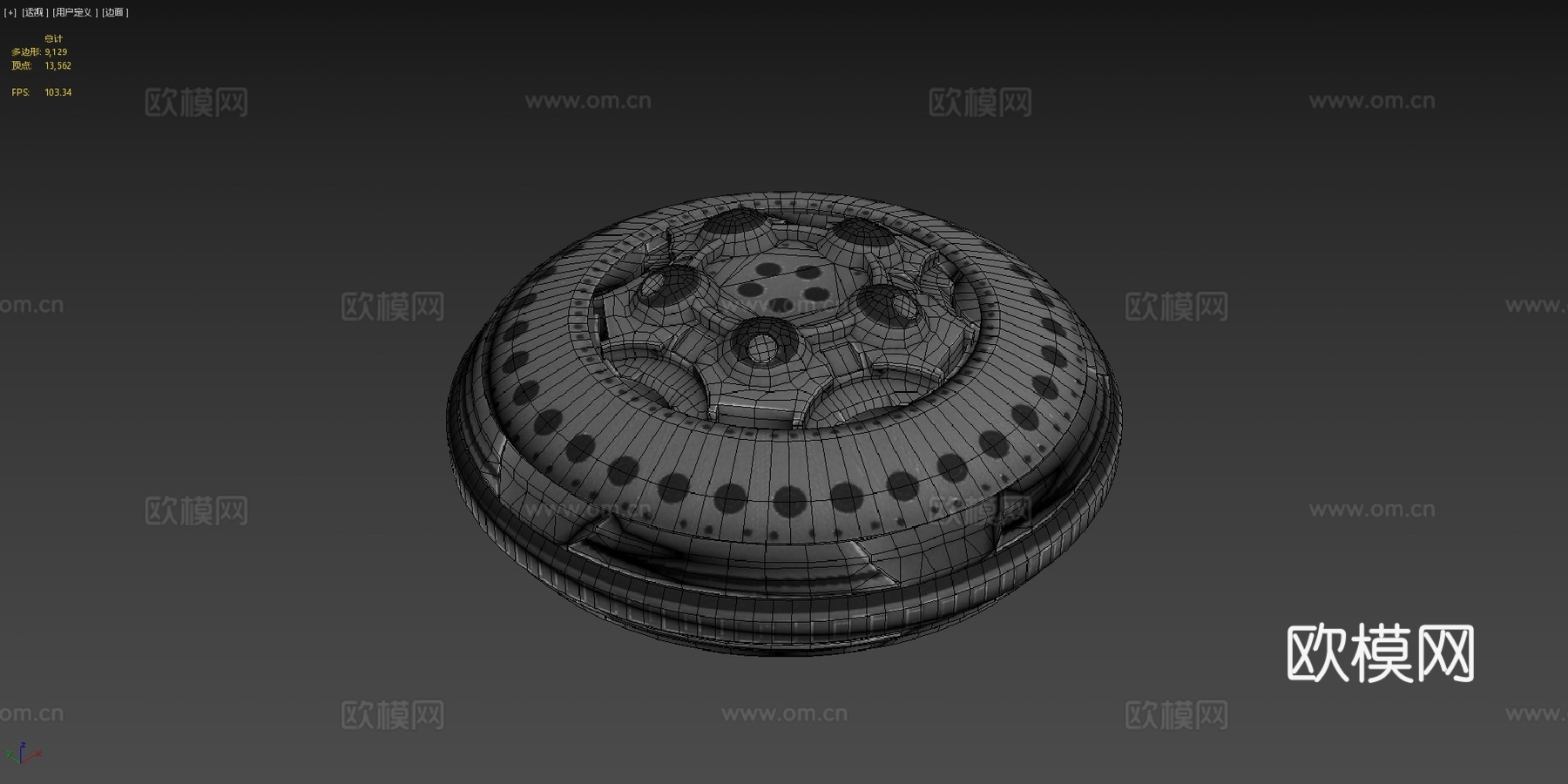 UFO类型83d模型下载（渲染图4）