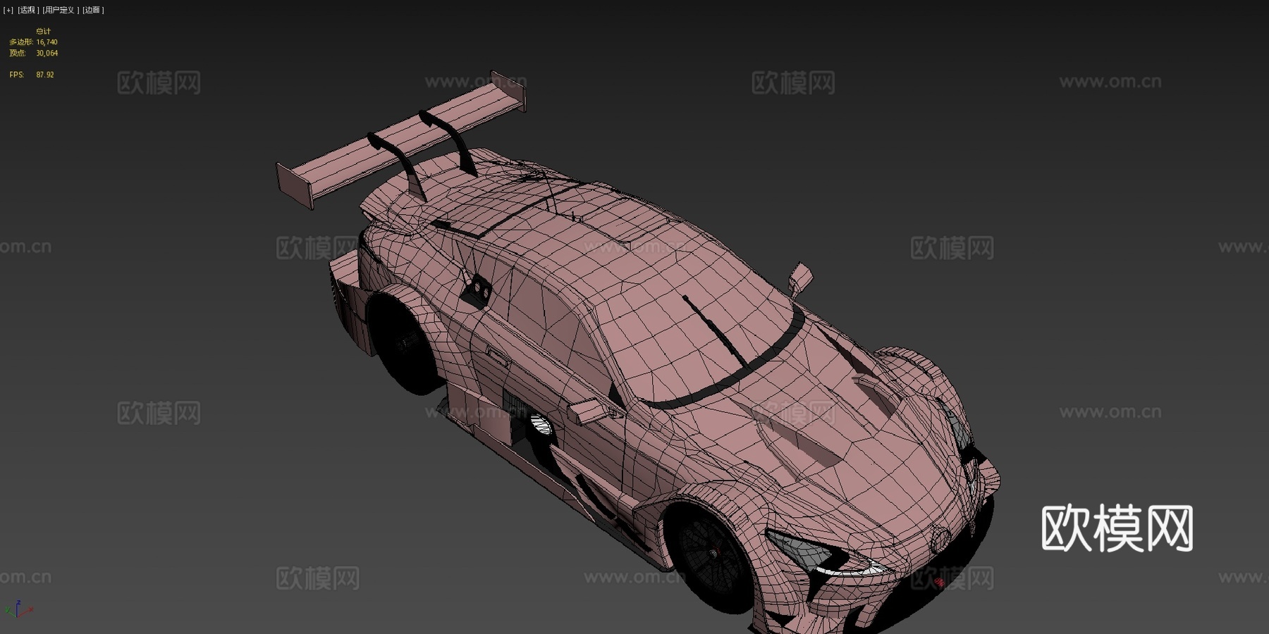 雷克萨斯LC500超级GT3d模型下载（渲染图4）