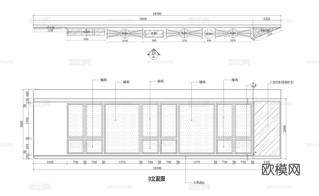 高档品牌女装男装店 最新全套 效果图 施工图设计cad施工图