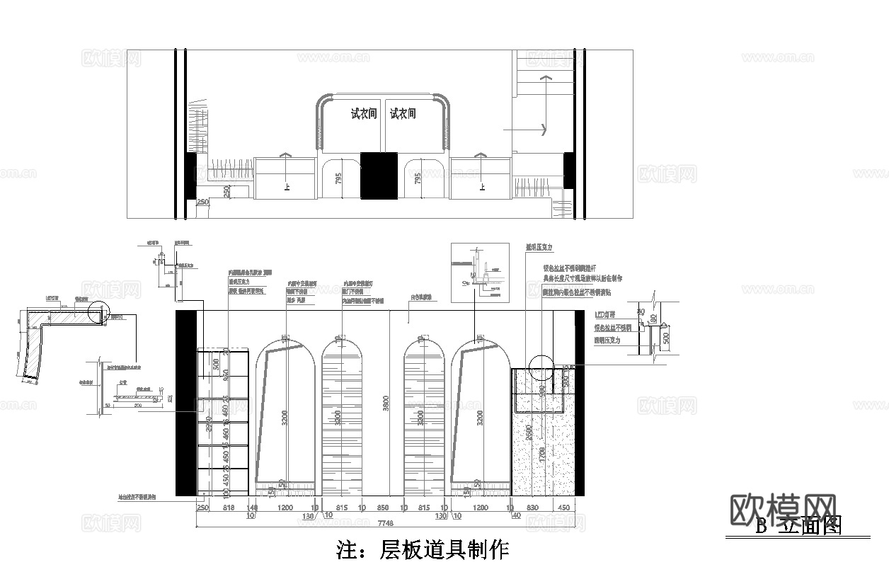 高档男装女装服装店 最新全套 效果图 施工图设计cad施工图