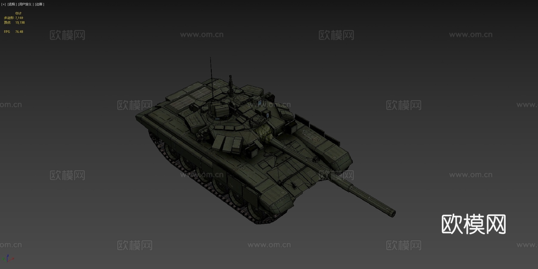 俄罗斯 T-90 主战坦克3d模型下载（渲染图4）